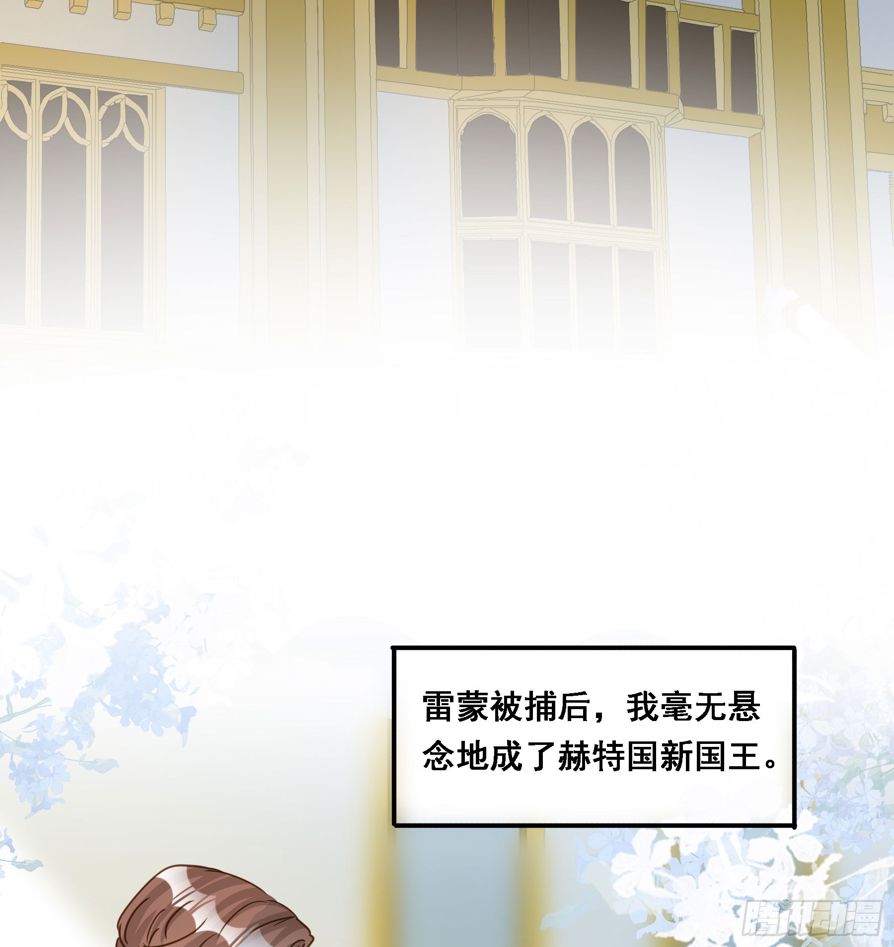 即位28