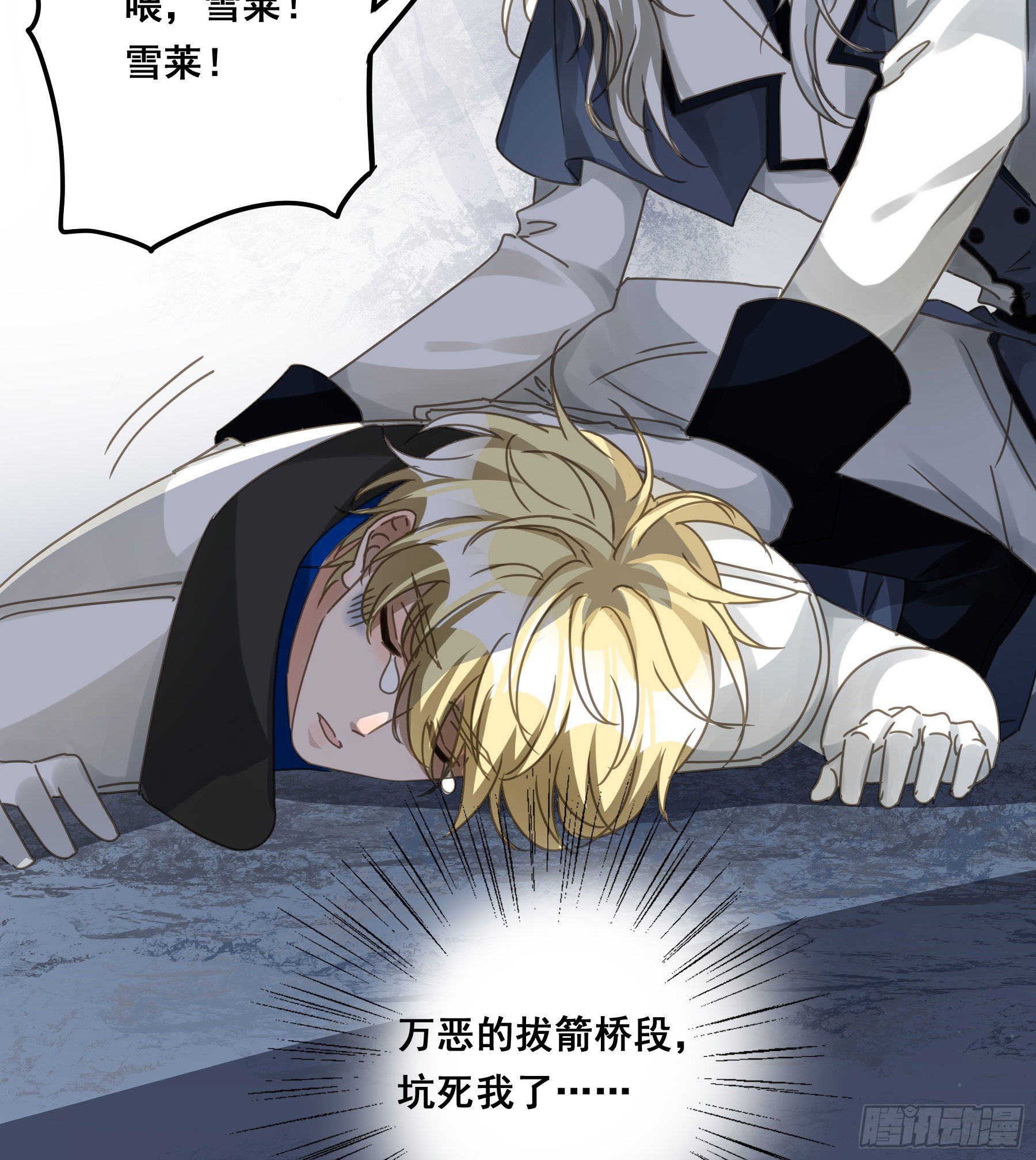 逃亡28
