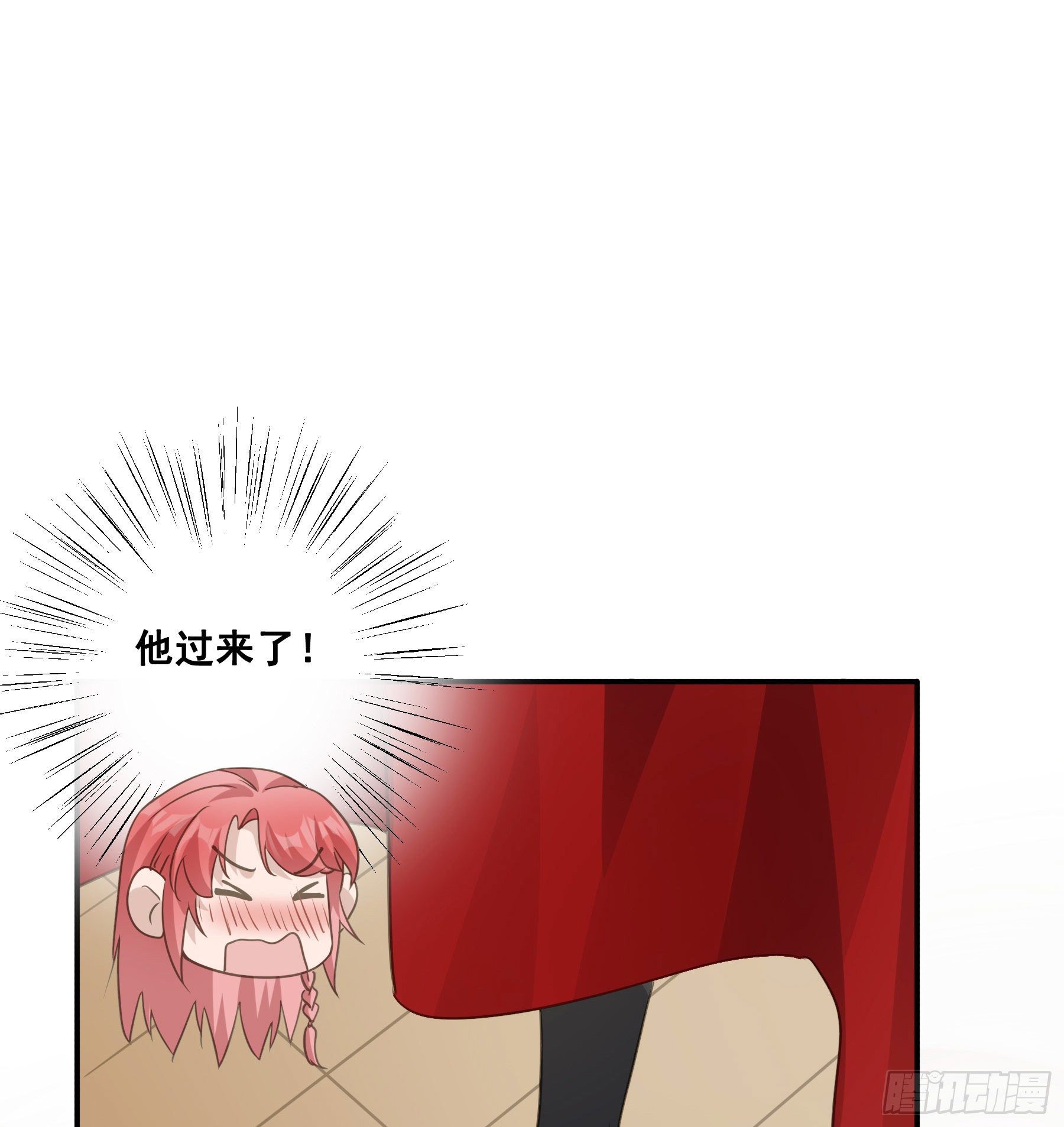 干了这杯合衾酒2