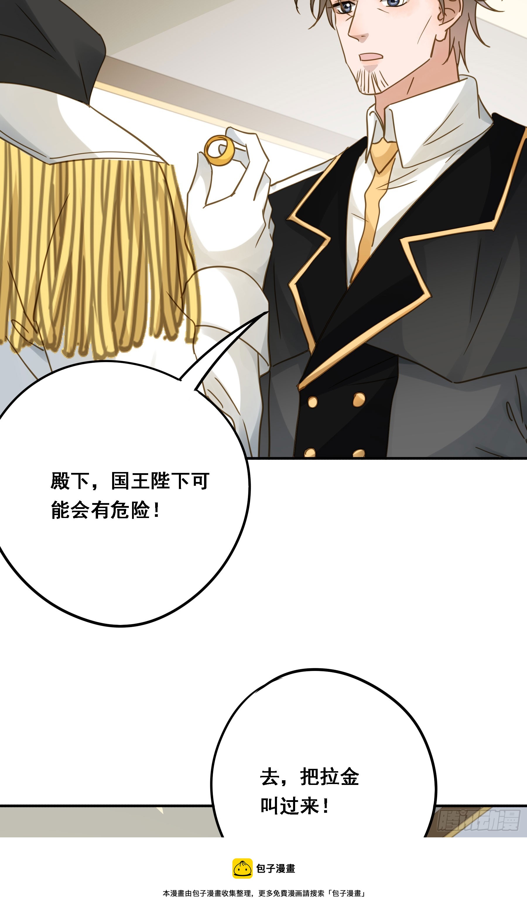 跟我走吧49