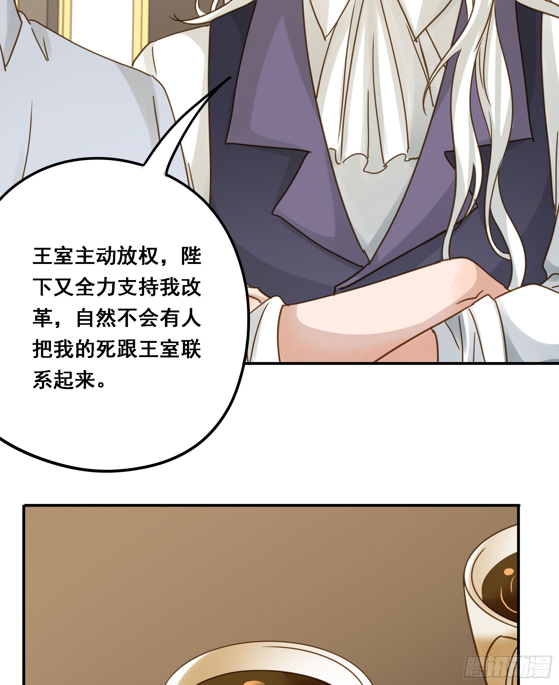 有了？！28