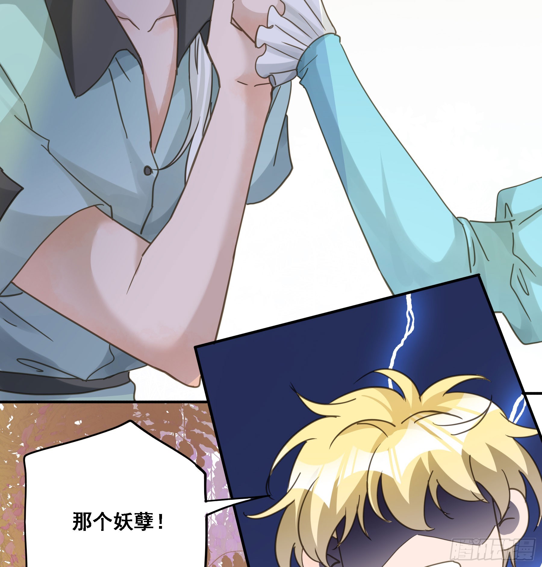 都是自己人10