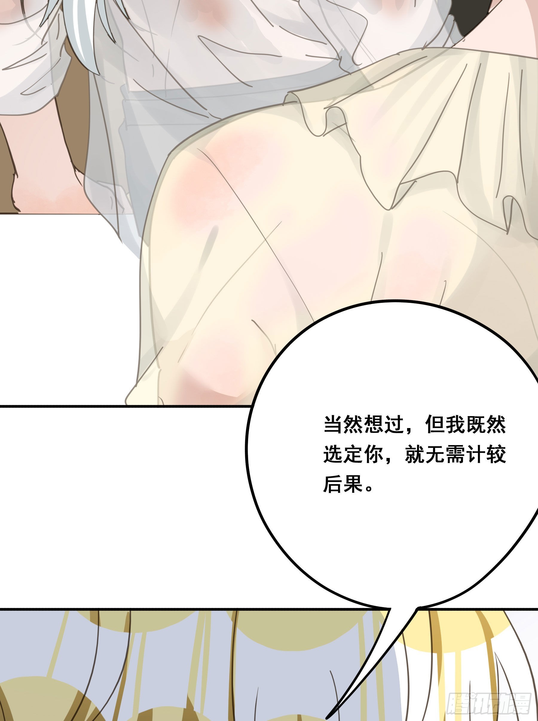 标记我！38