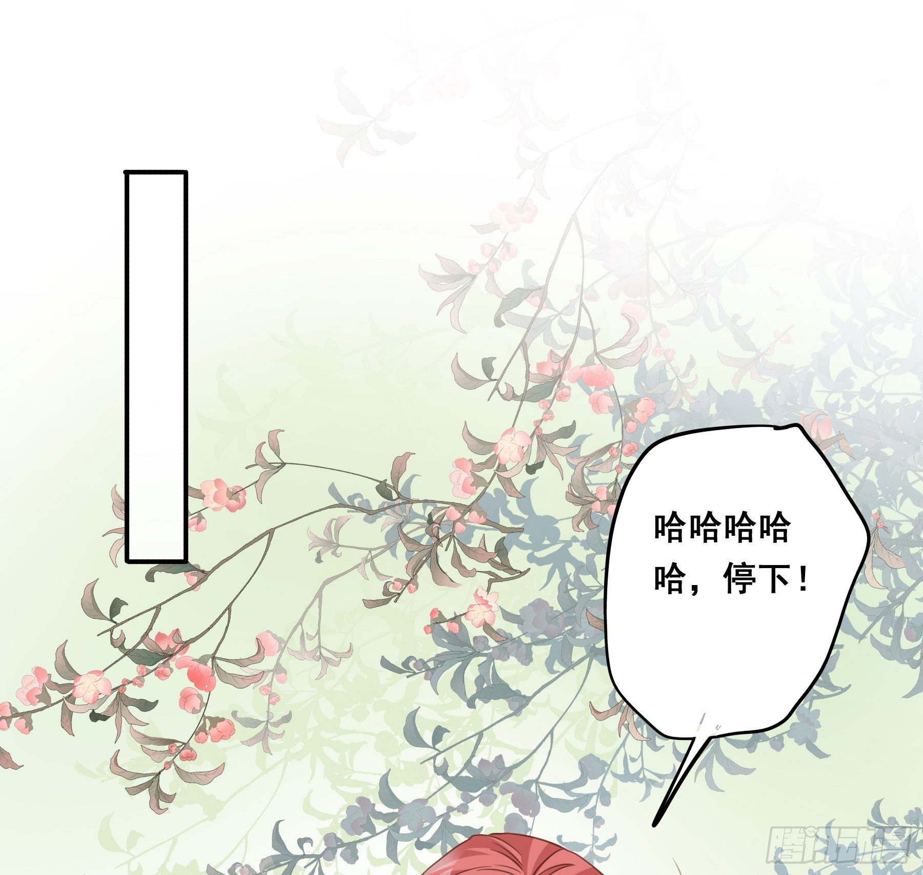 禁断谣言22