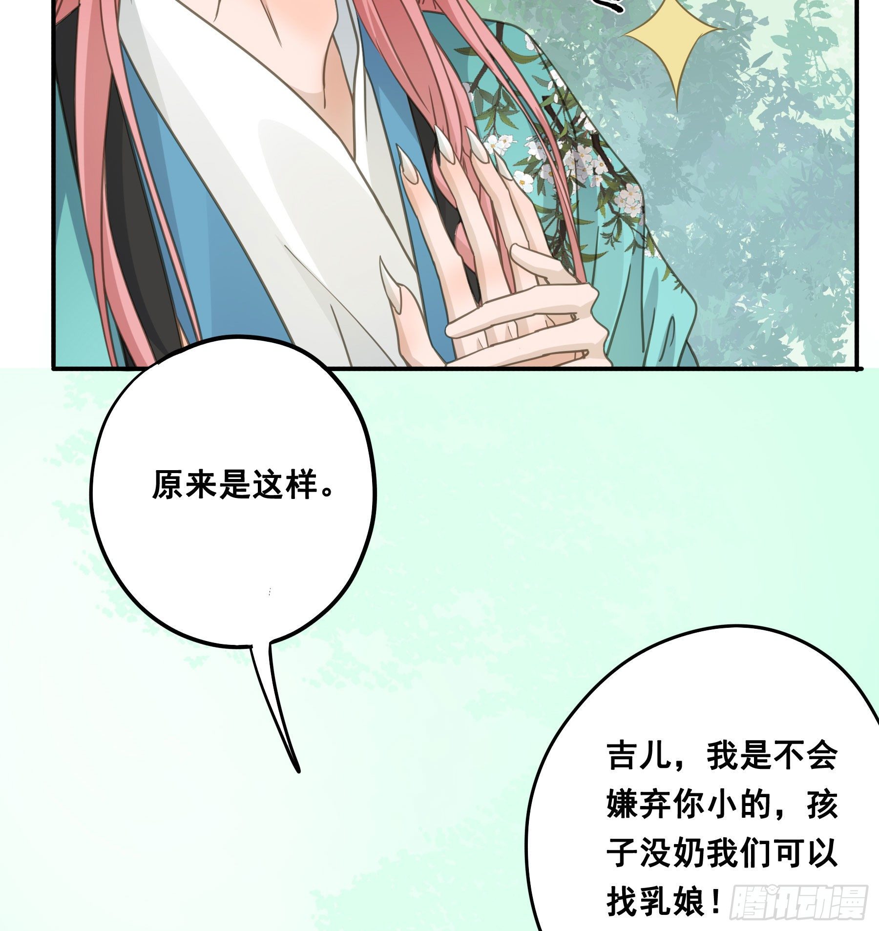 你摸摸看！17