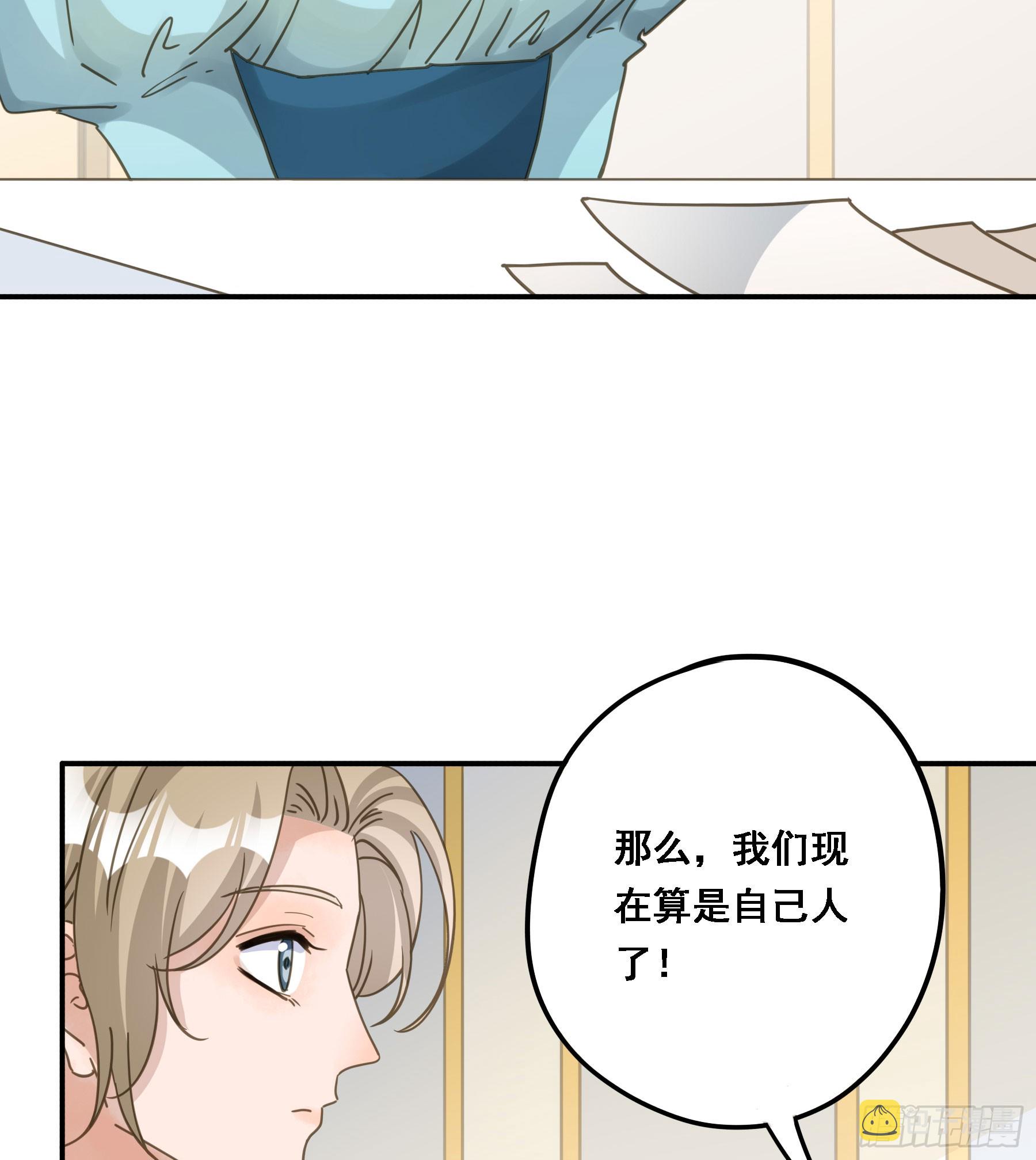 将功赎罪22