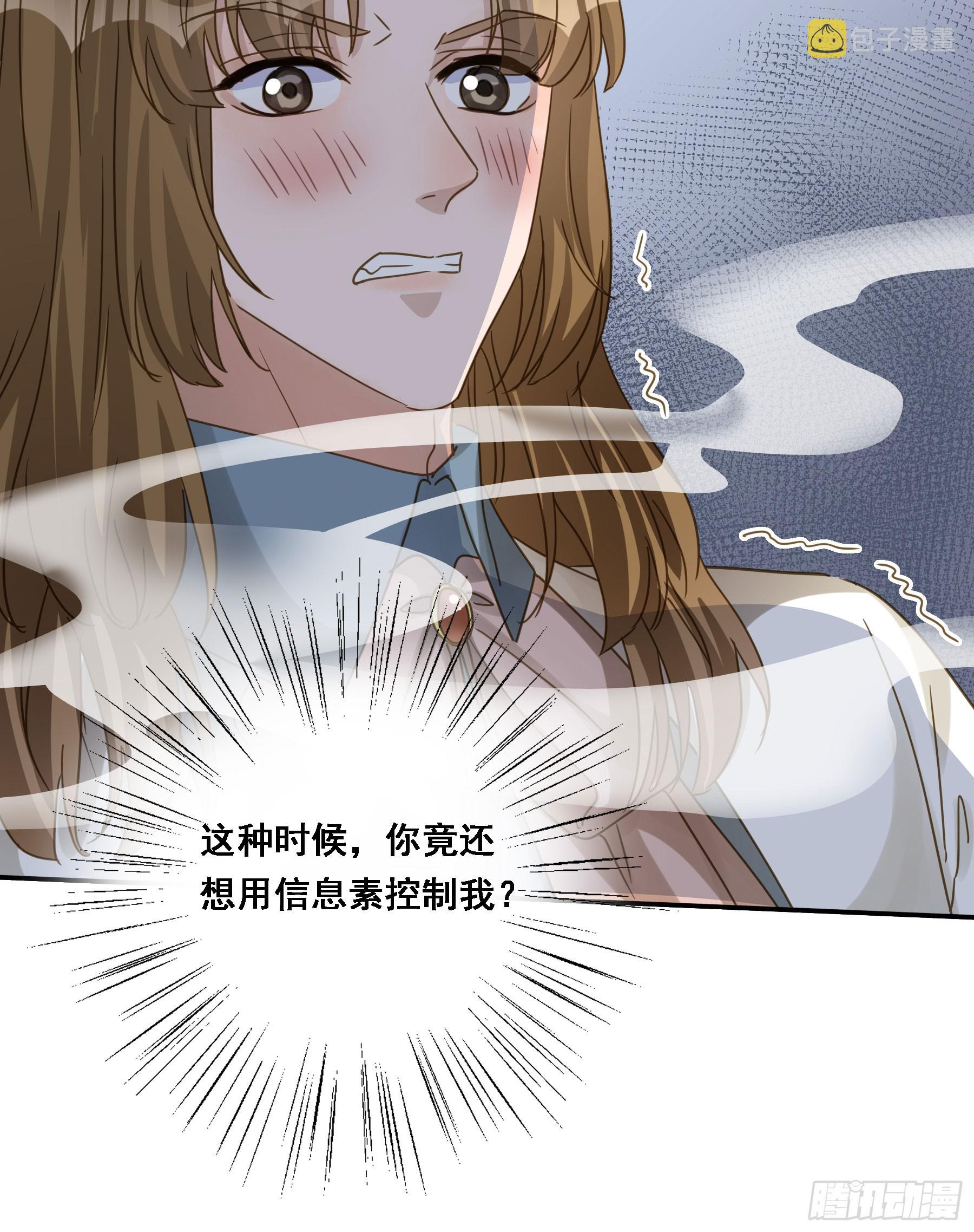 瓮中之鳖47