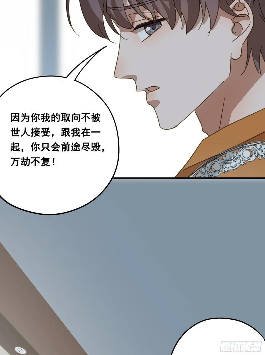 恋恋不忘，必有回响49