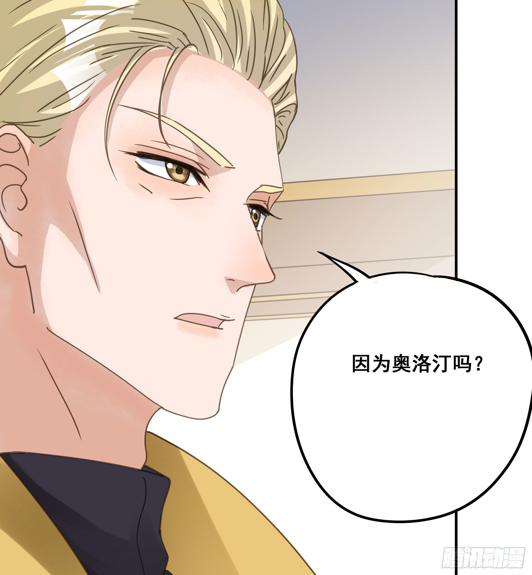 为什么要放弃我？52