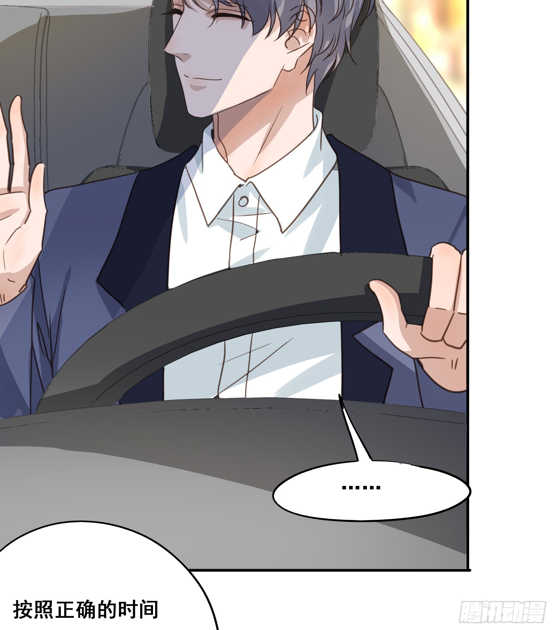 套路7