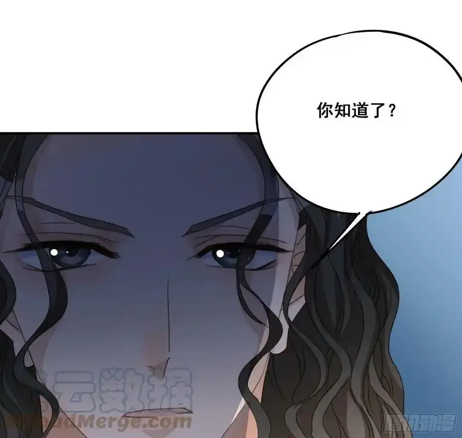 都是为了你 26