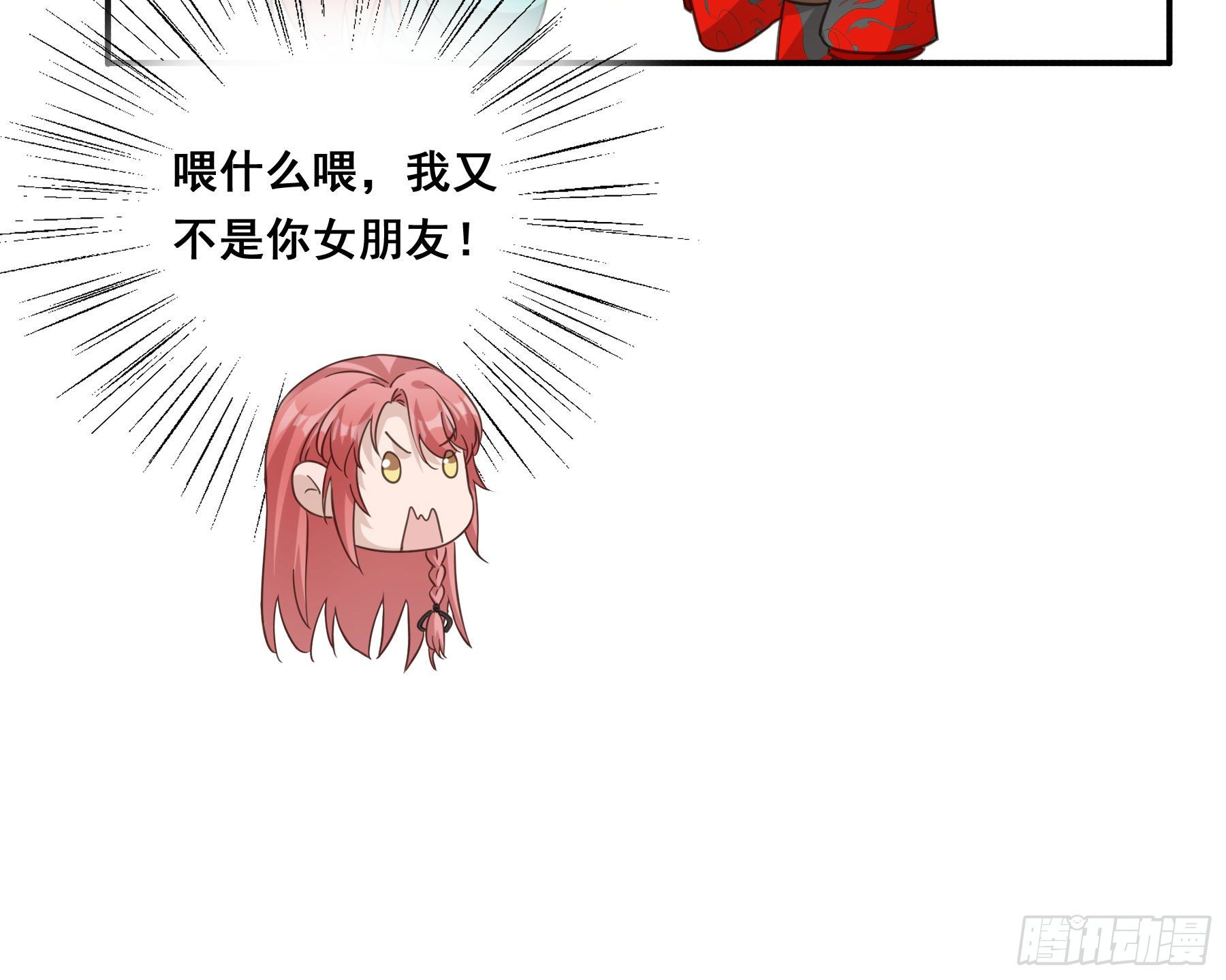 投喂13