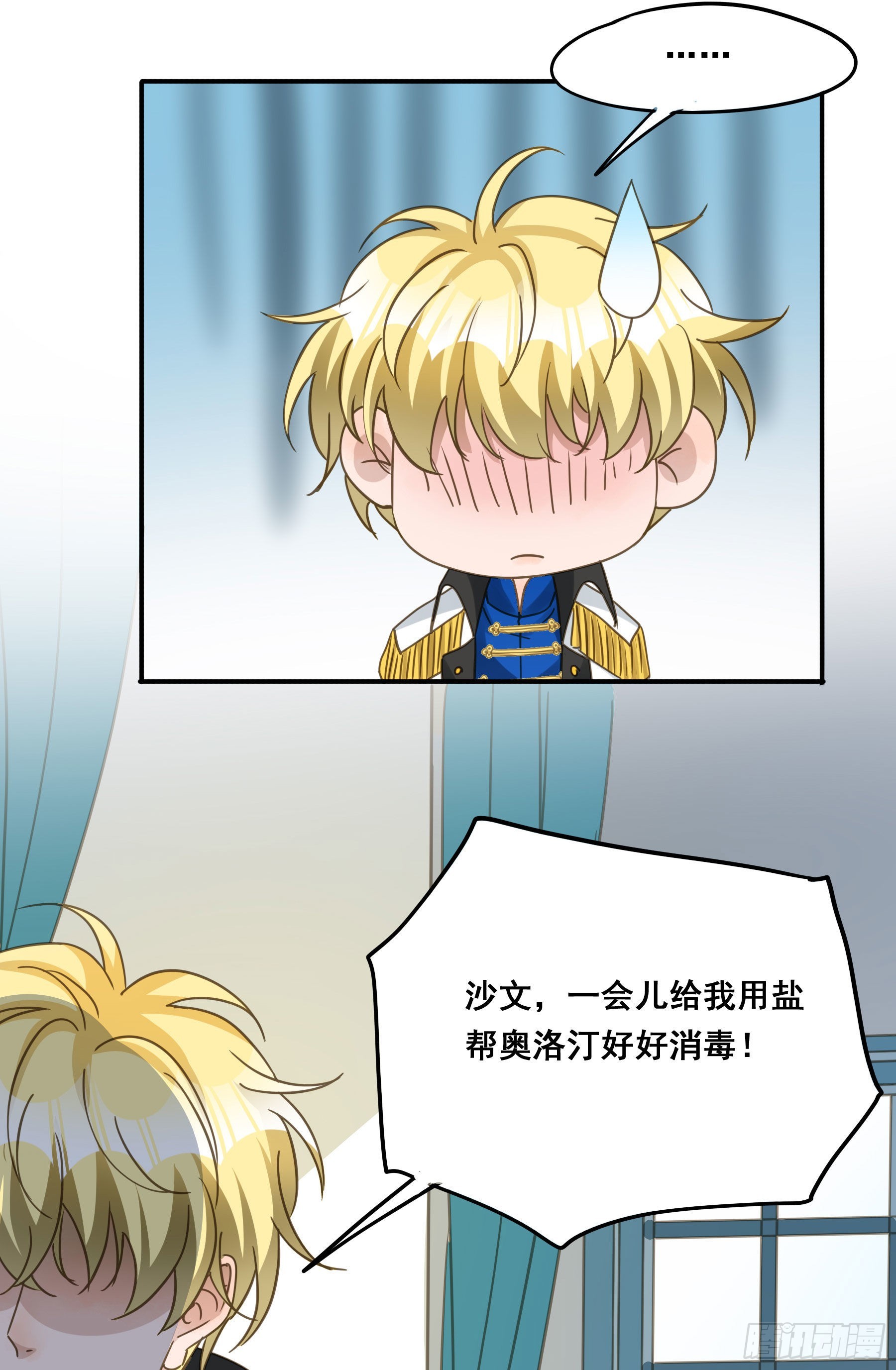 让我摸一下41