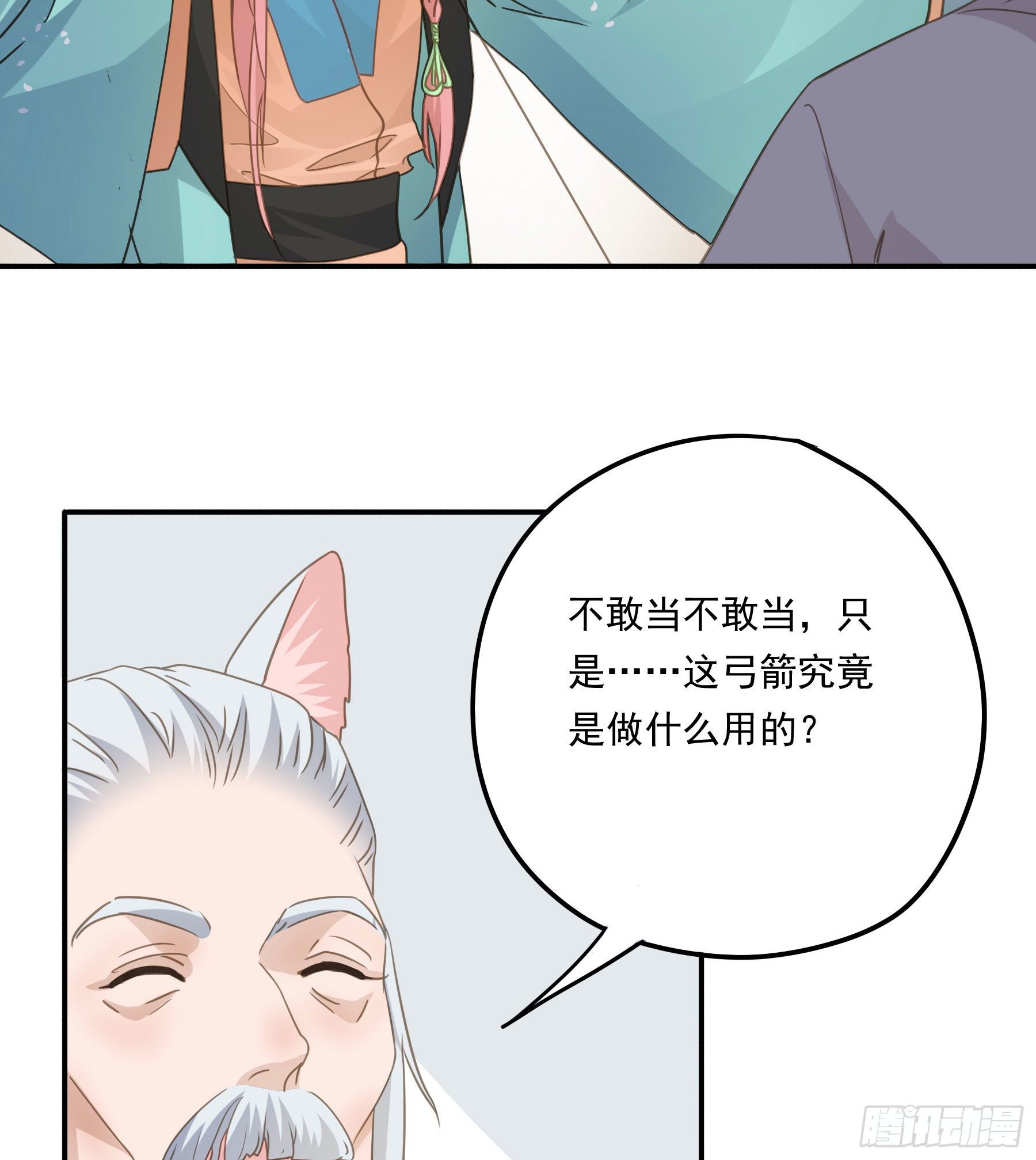 大学是什么书？43