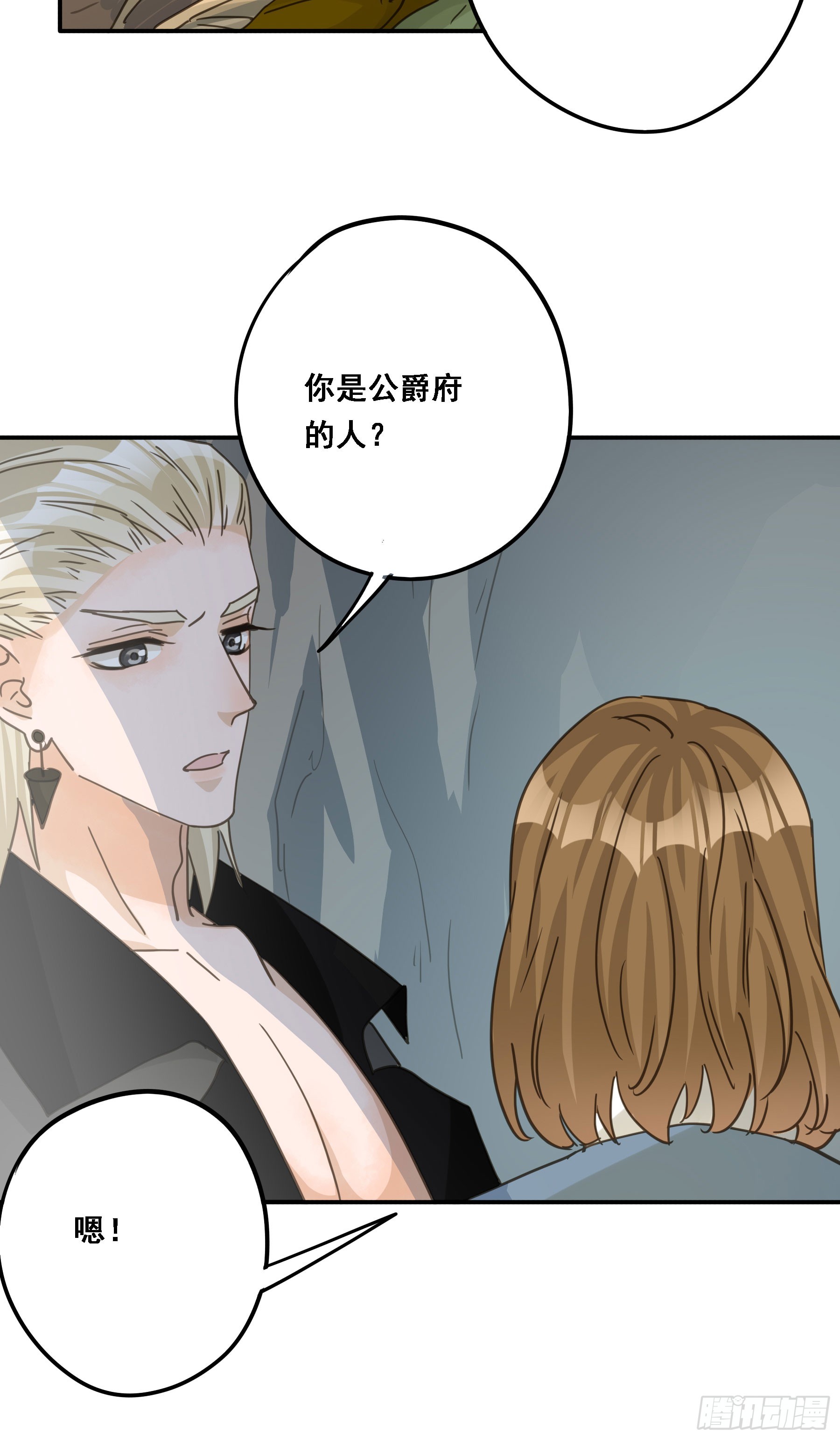 弃子反杀7