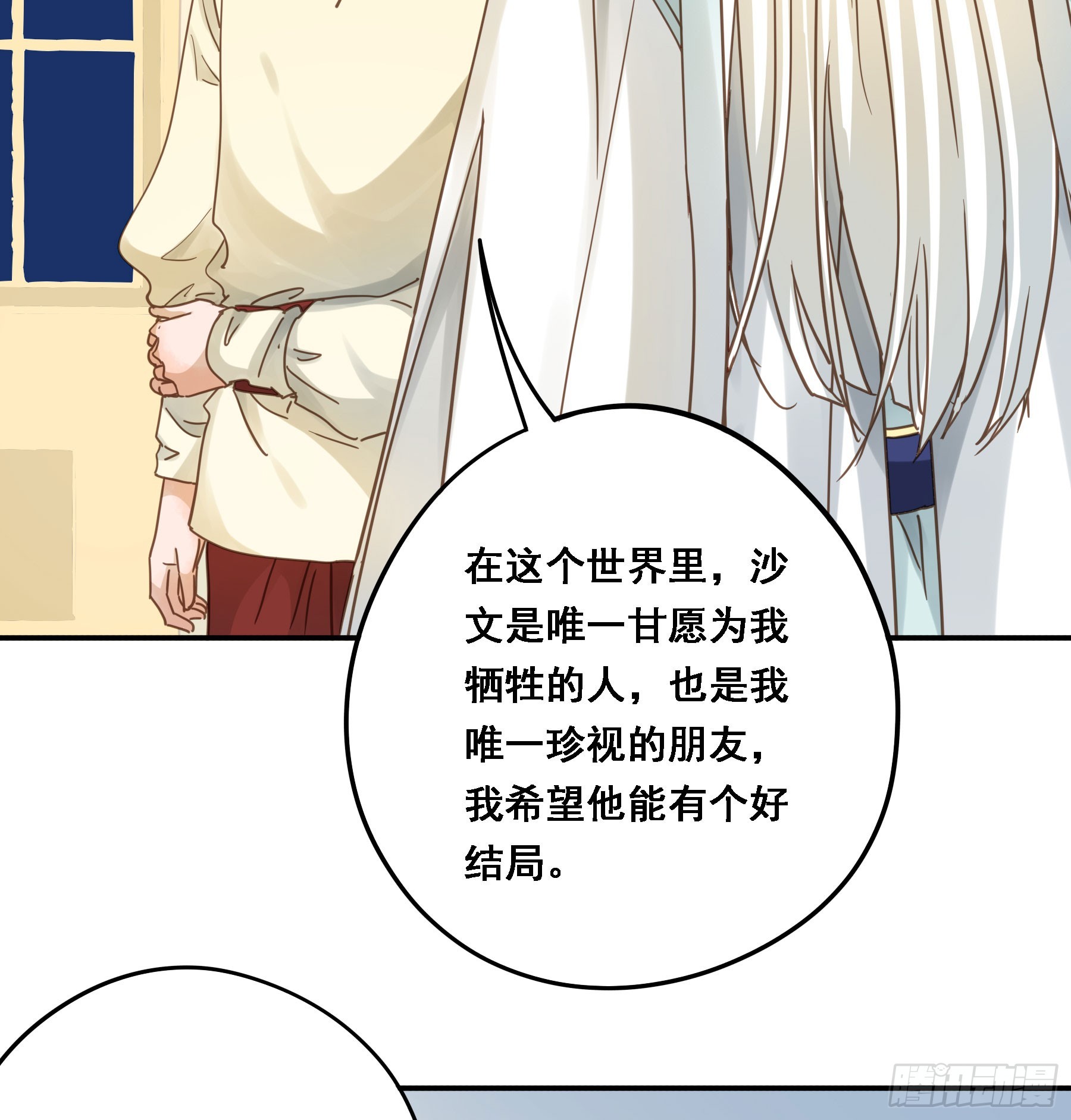 弃子反杀32