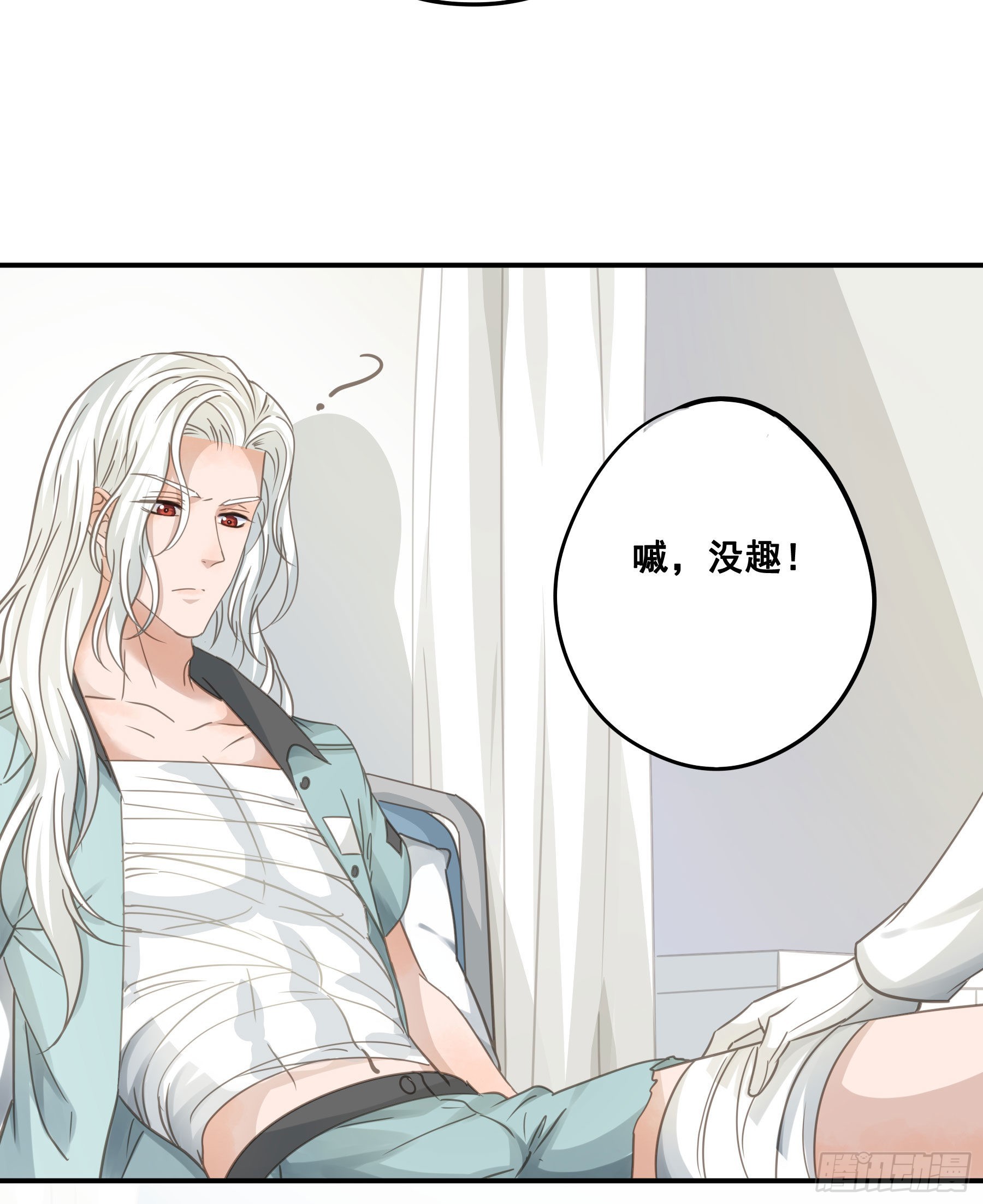 口哨25