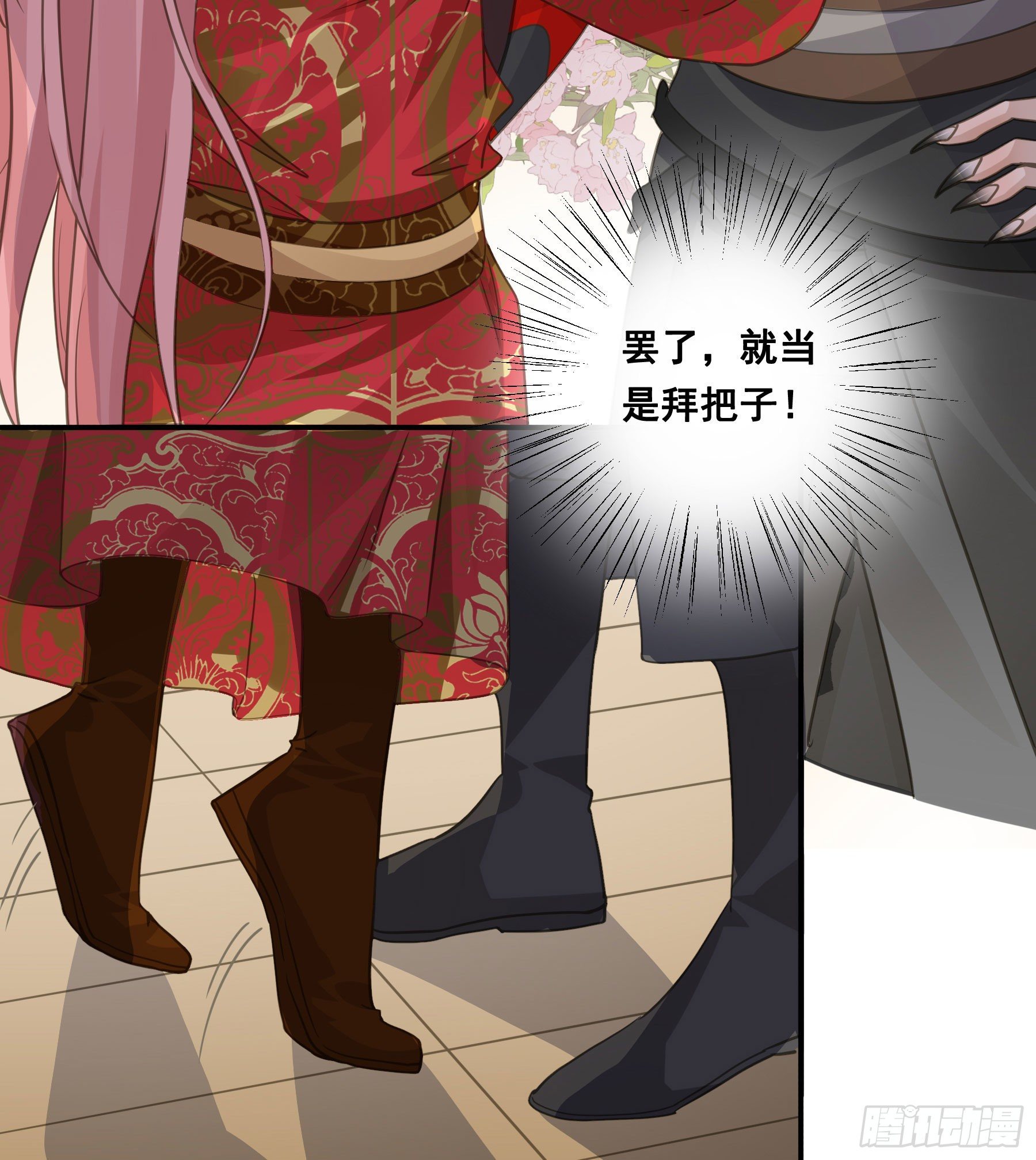 干了这杯合衾酒22