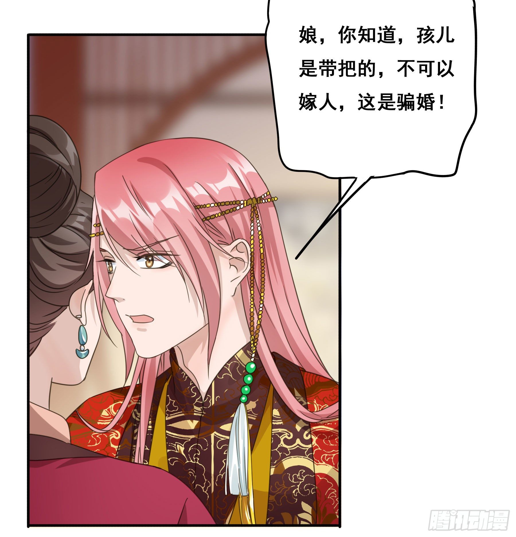 早有预谋？10