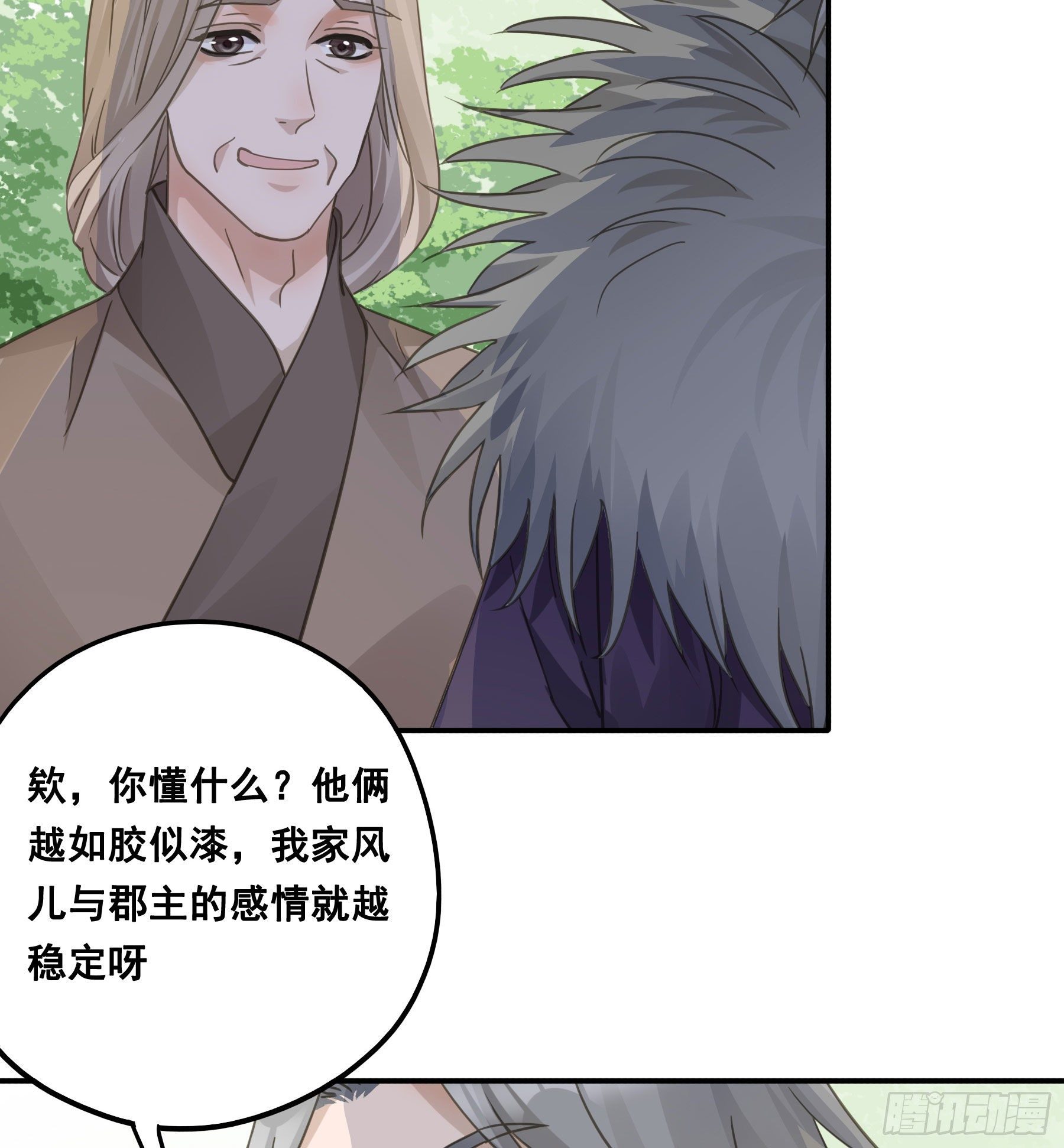 赐雄风酒十坛！19
