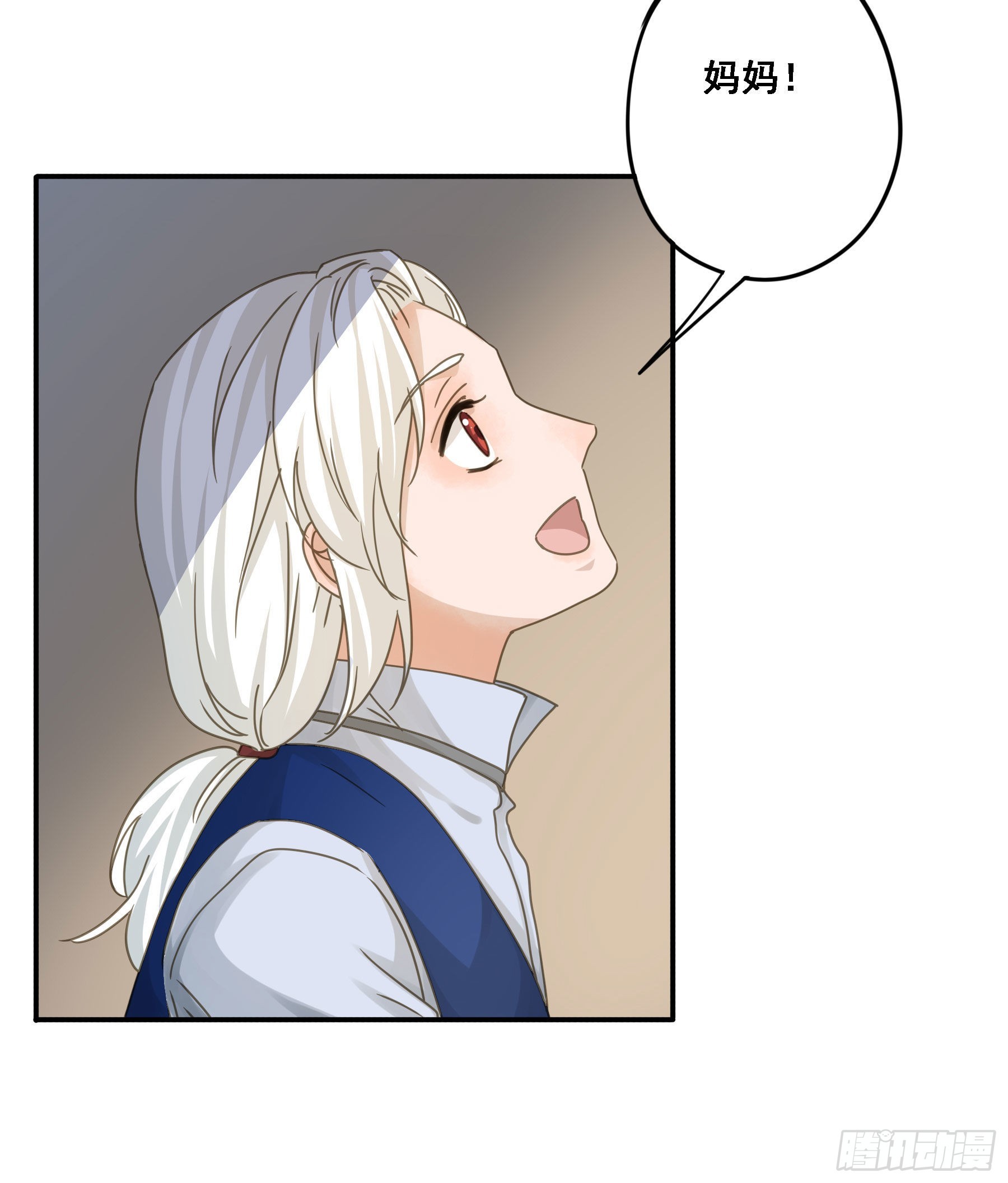 我要驯服他43