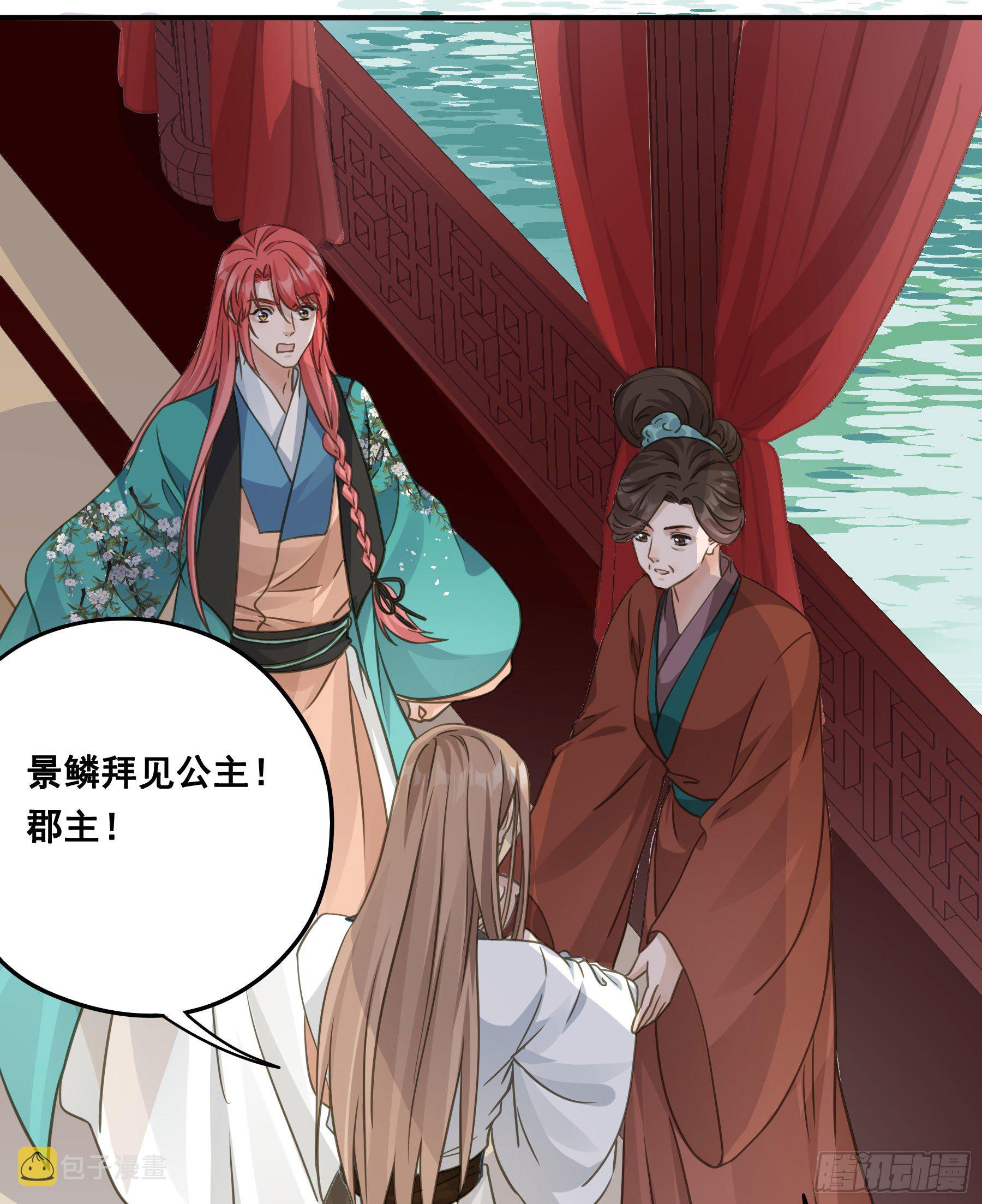 原来是她吗？！19