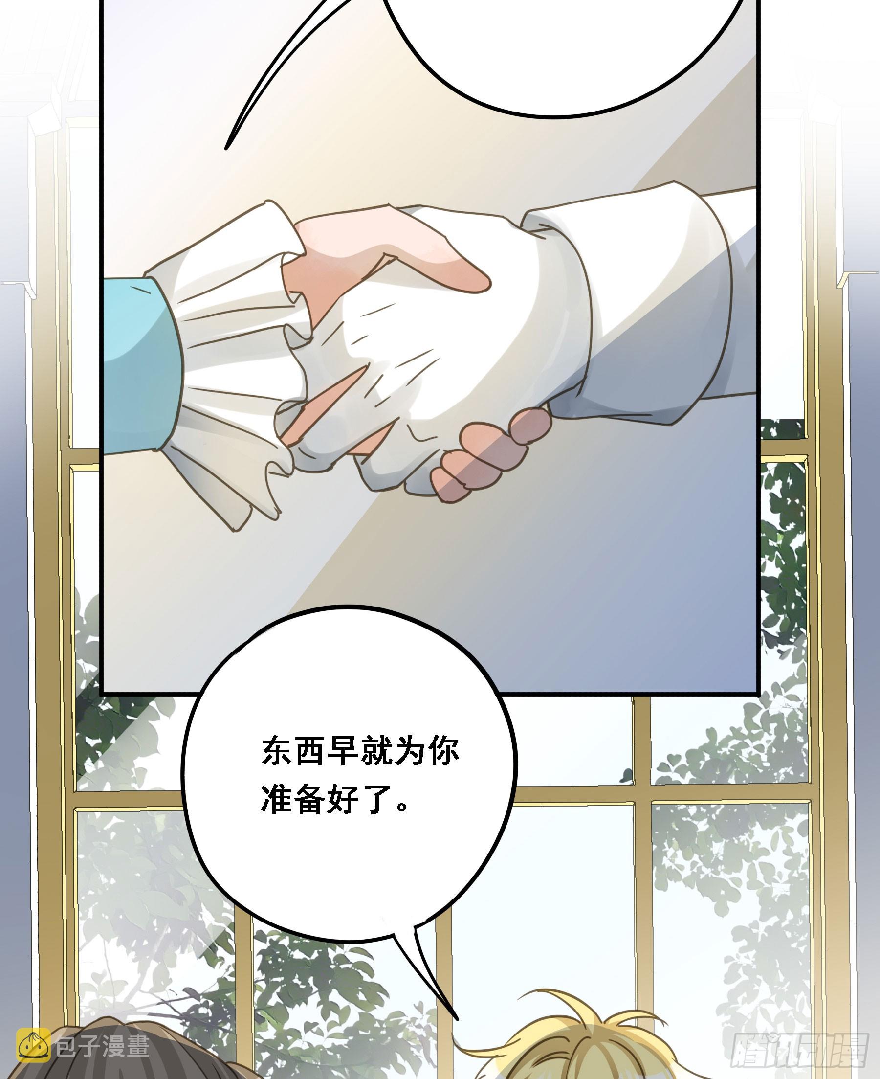 将功赎罪24