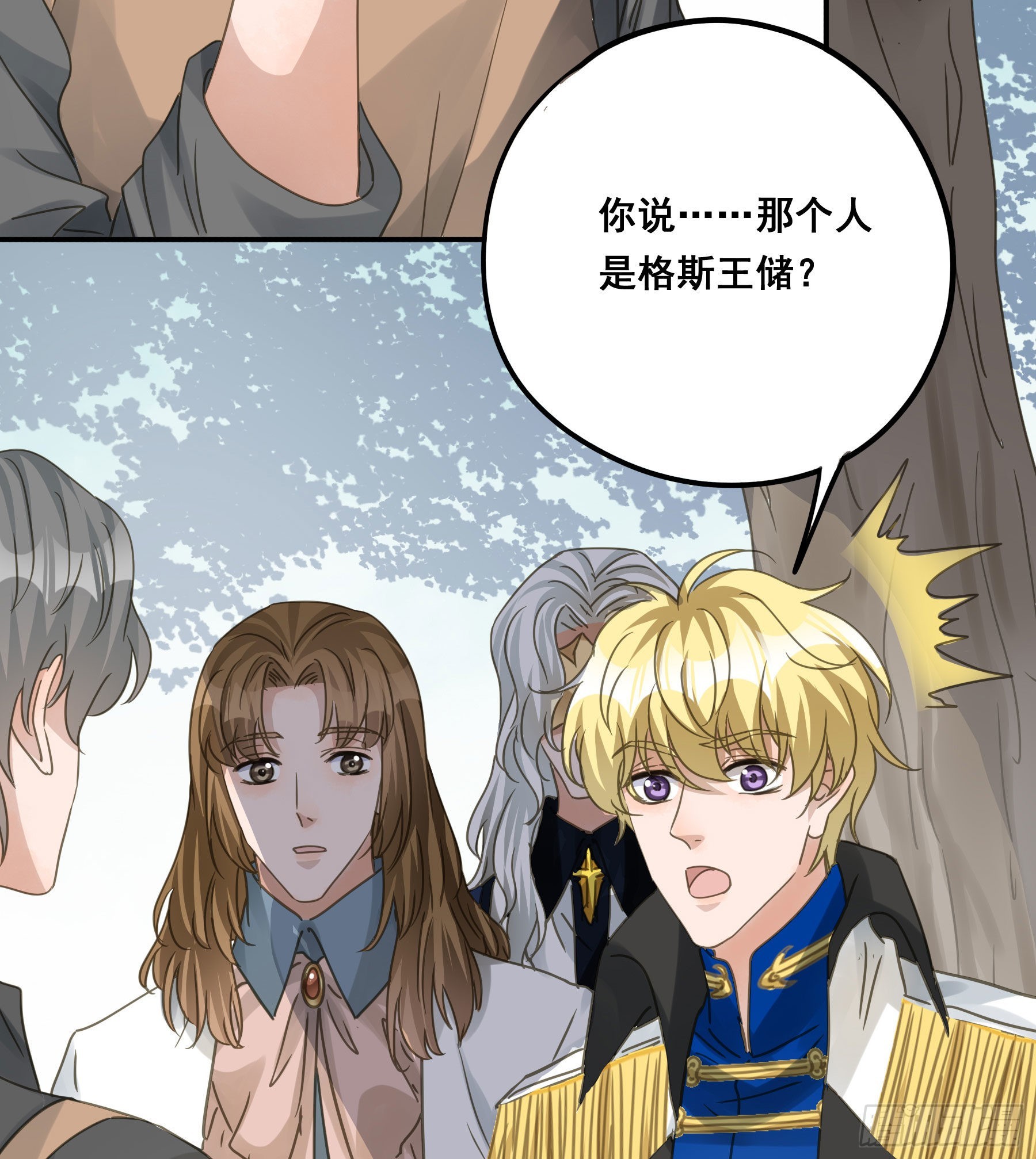 信赖16