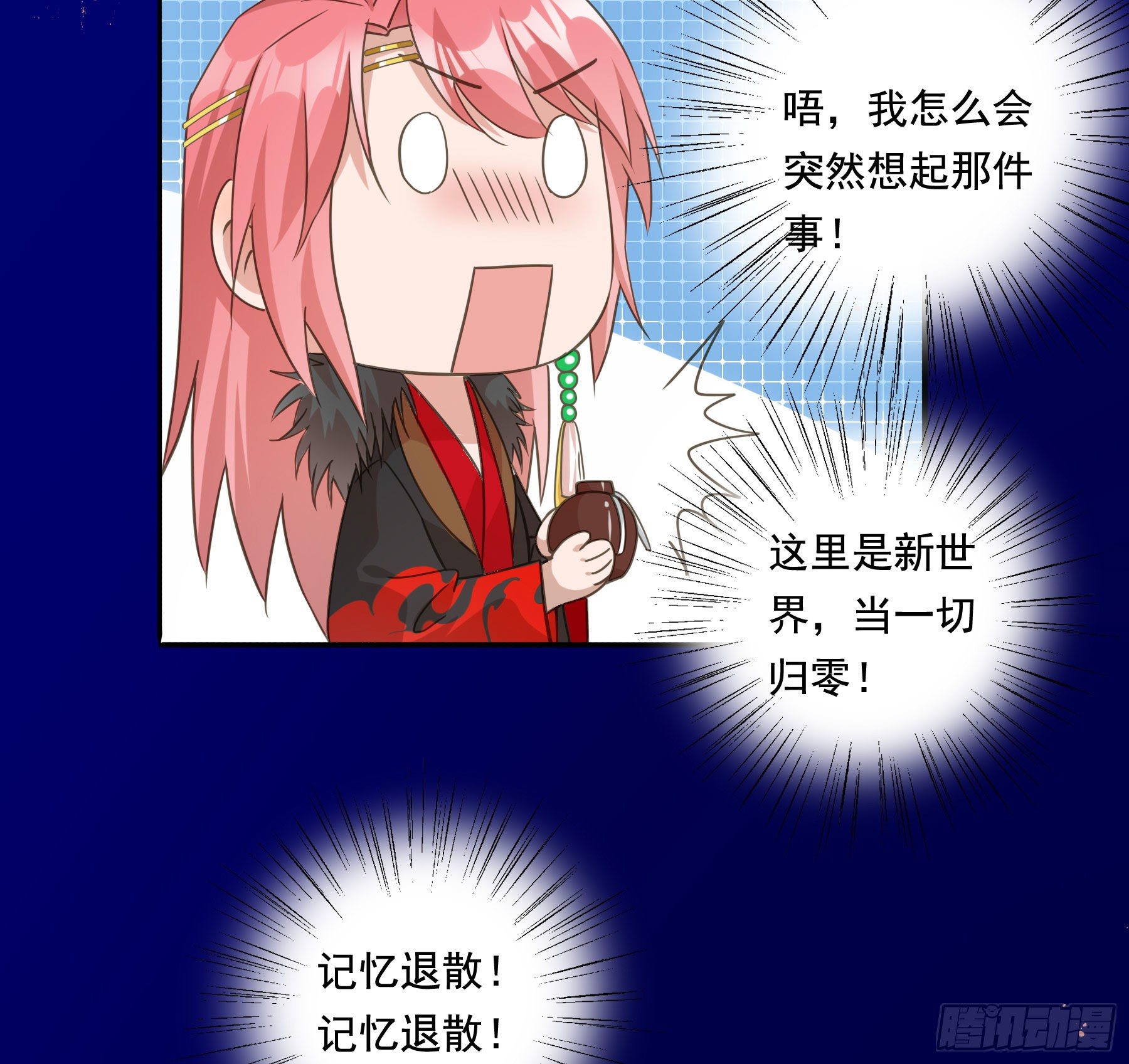 过往38