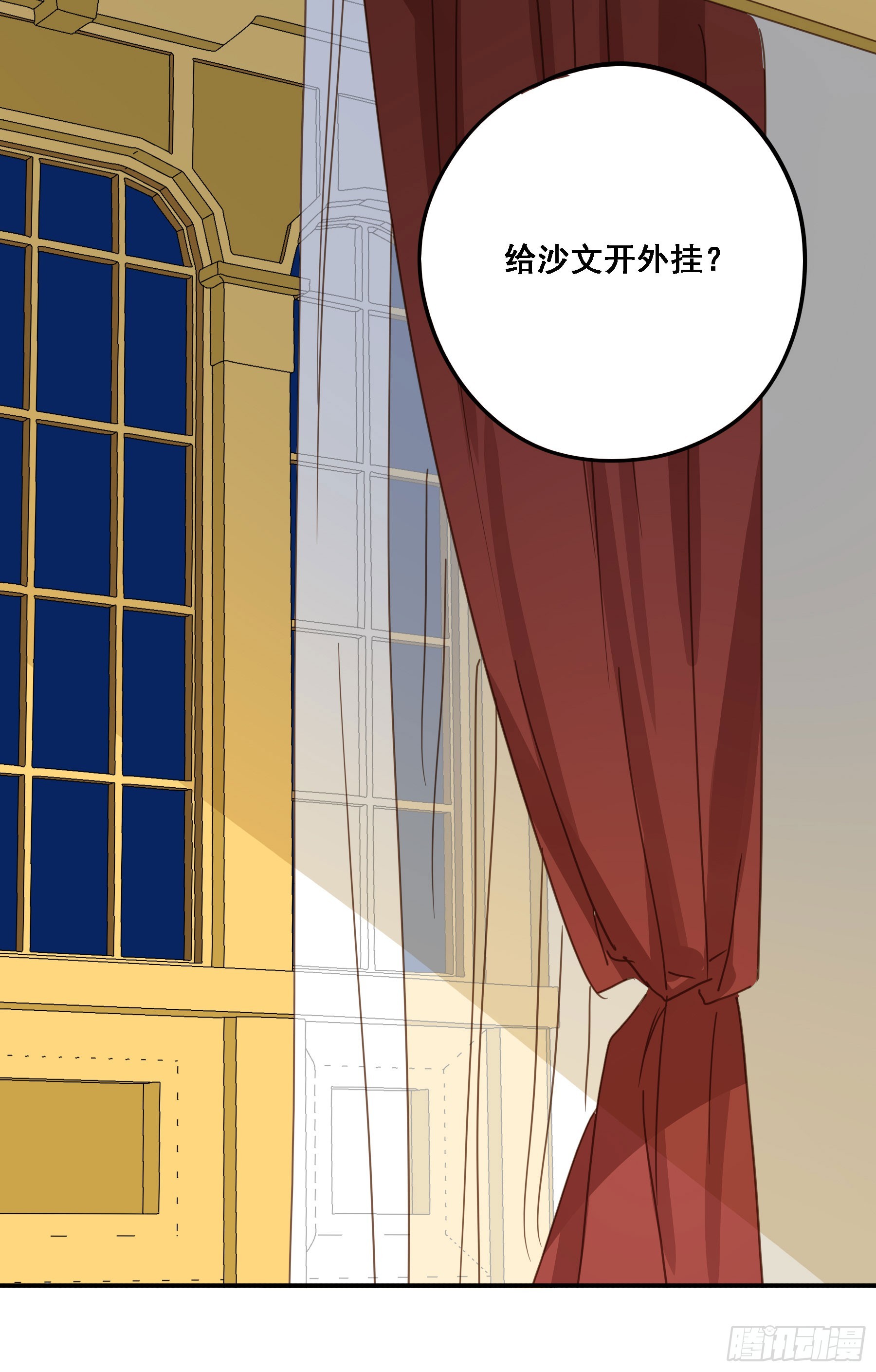 弃子反杀30