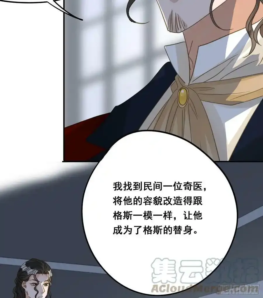 都是为了你 233