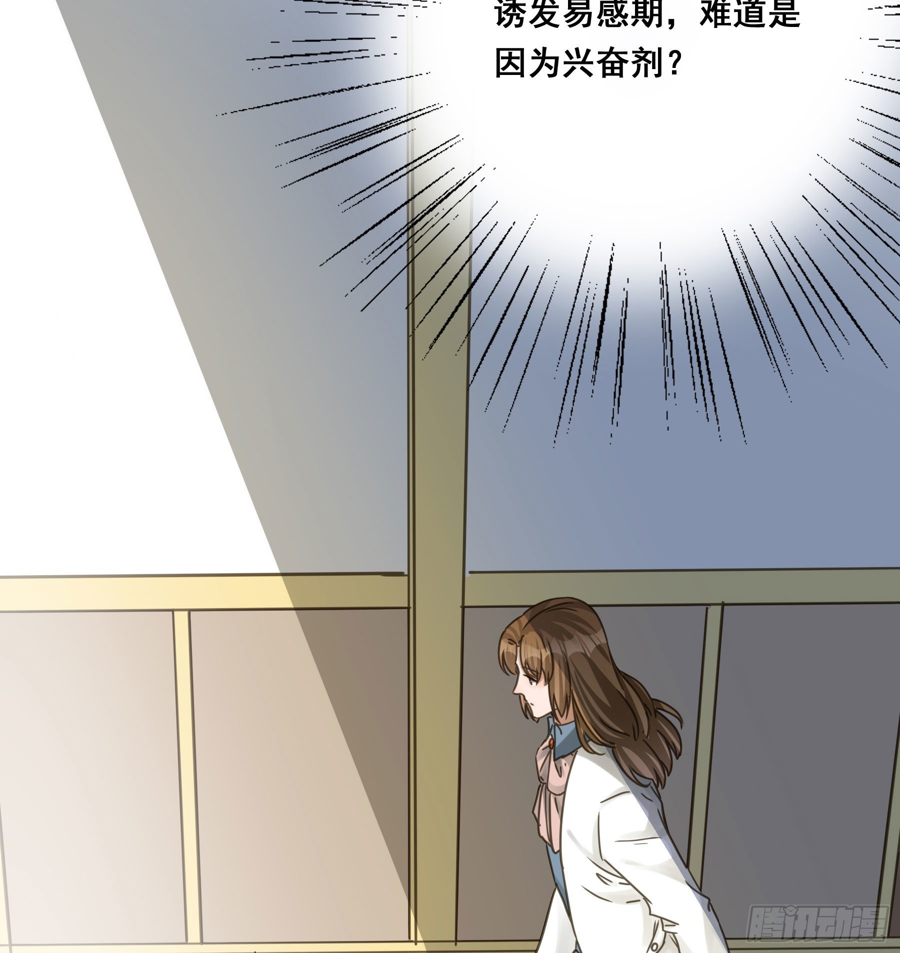 易感期12