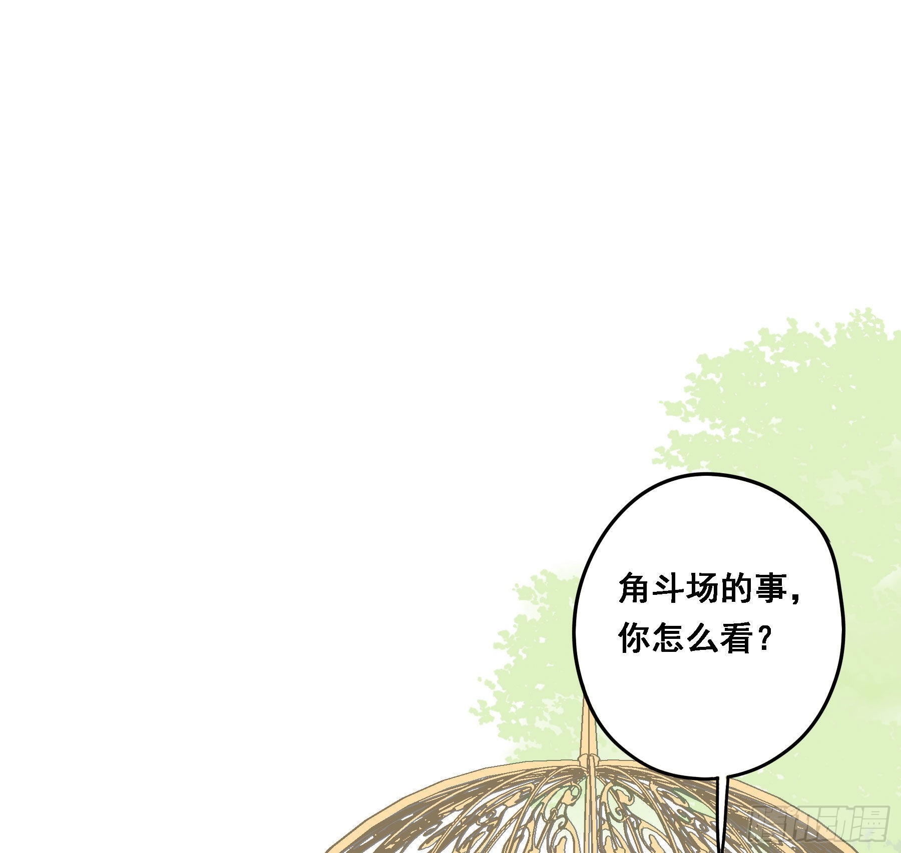 我要驯服他3