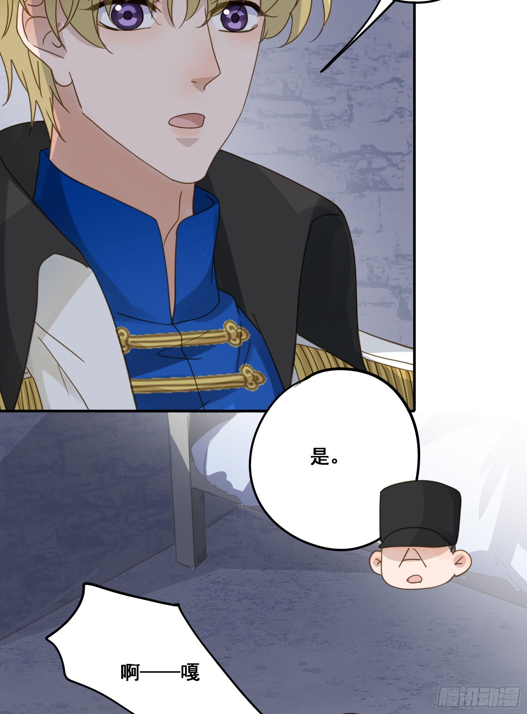 转机22