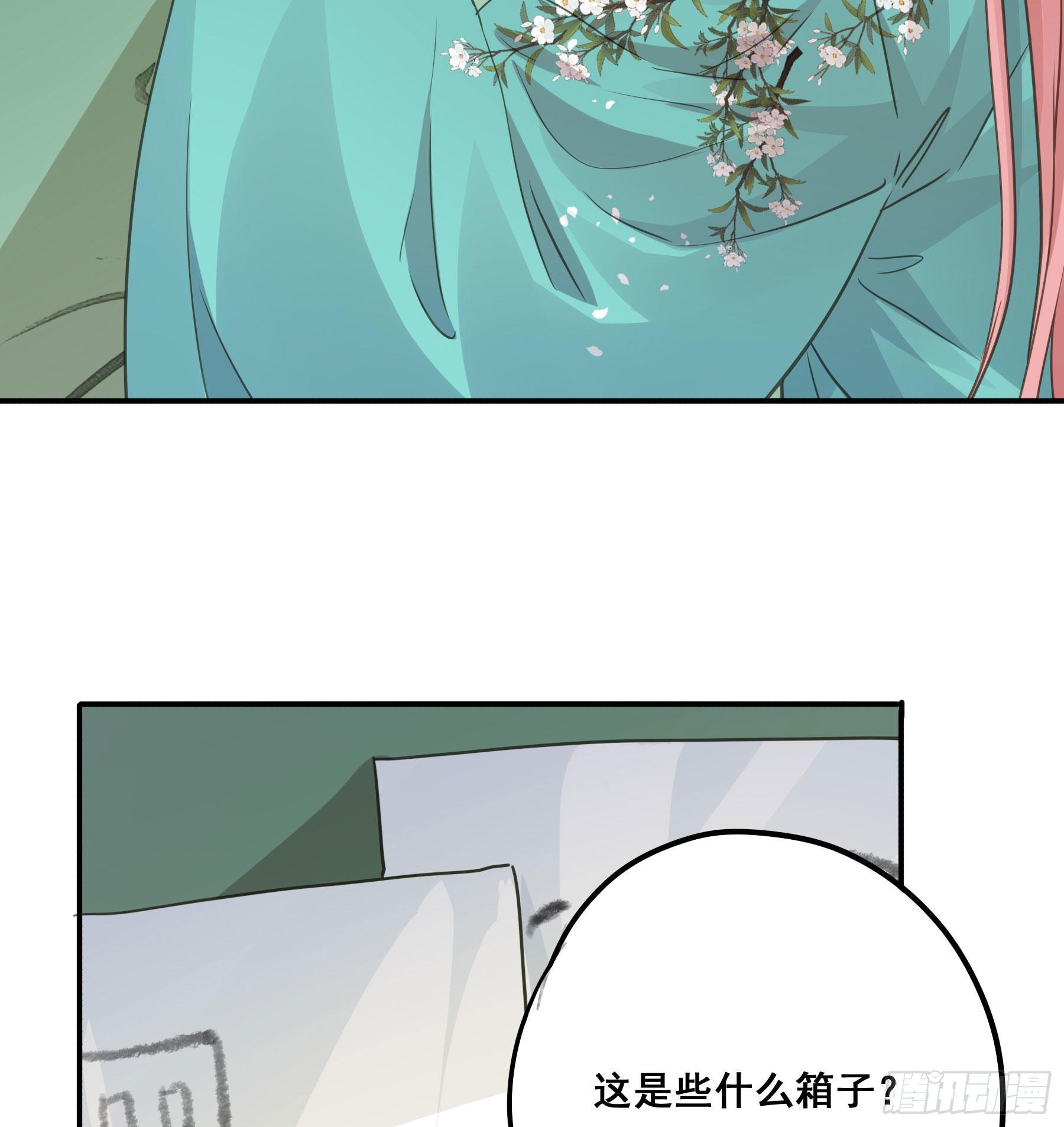 非她不娶34