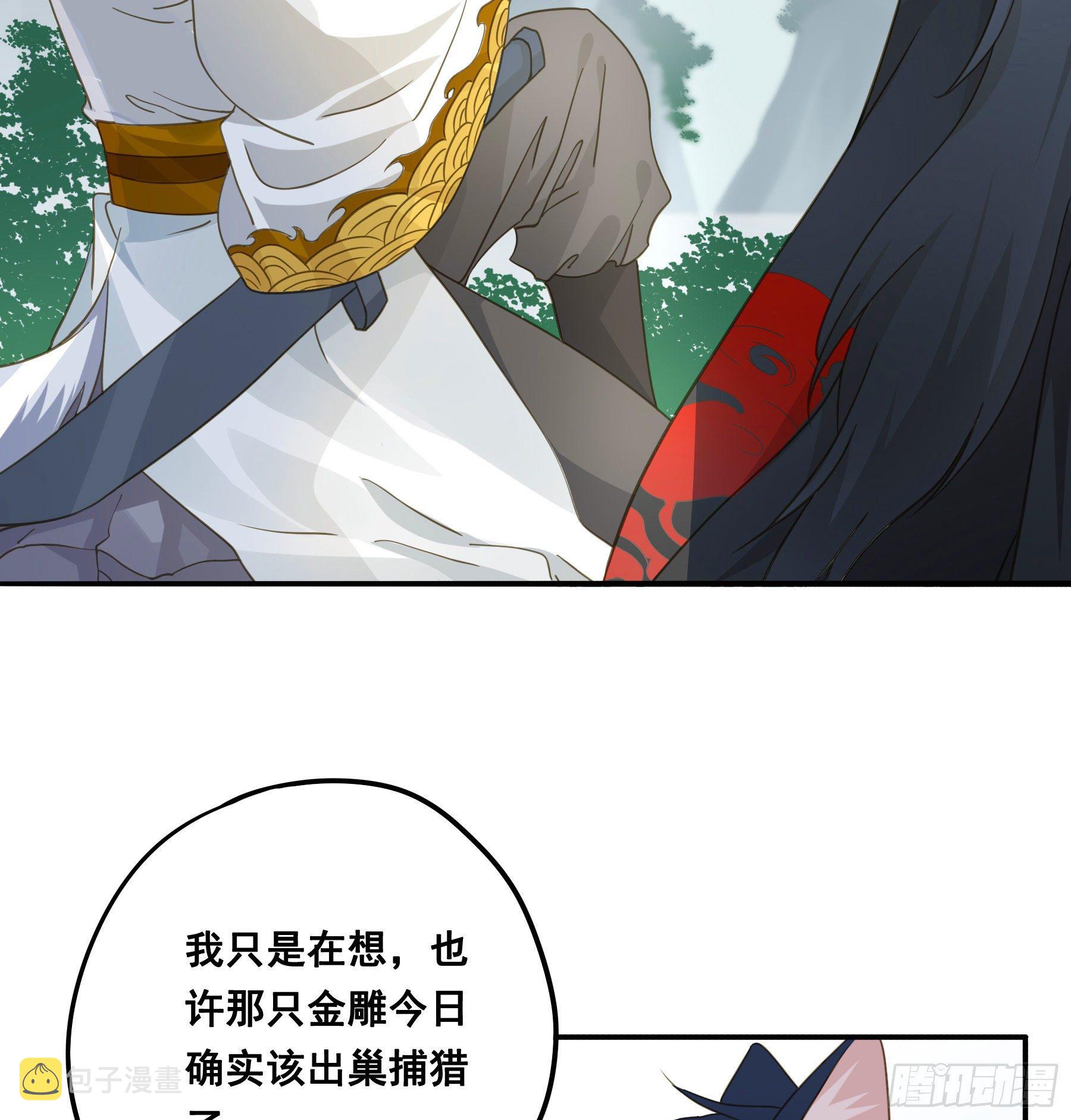 我要成全他们！34