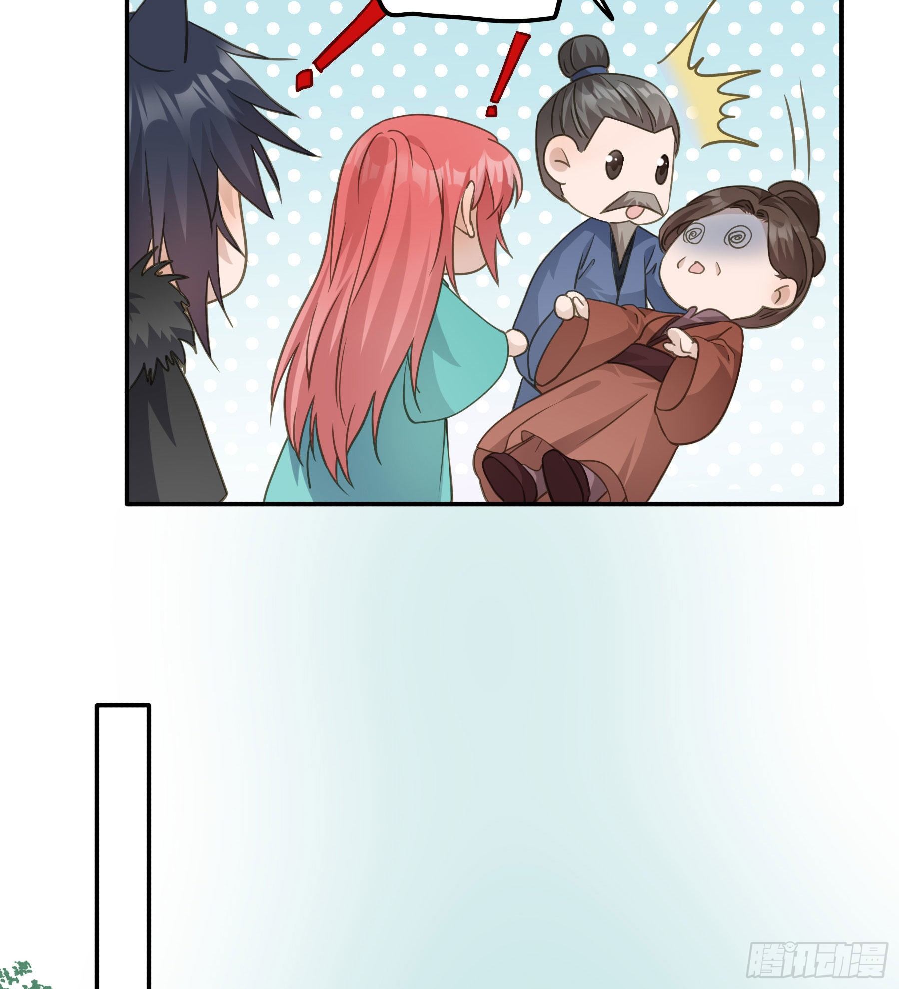 郡主身世之谜10