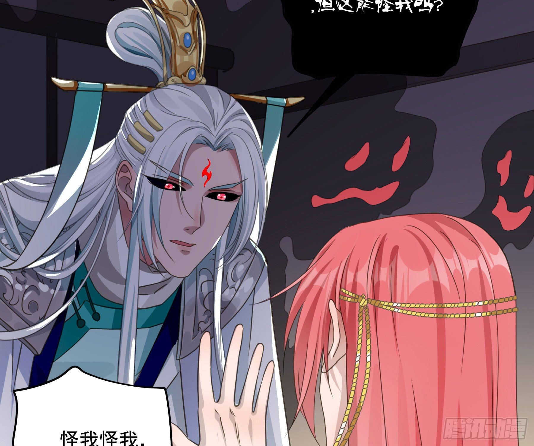 他就是莫坤！28