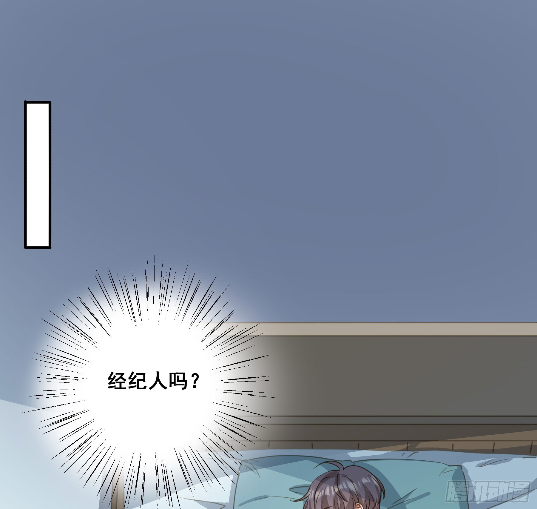 套路11