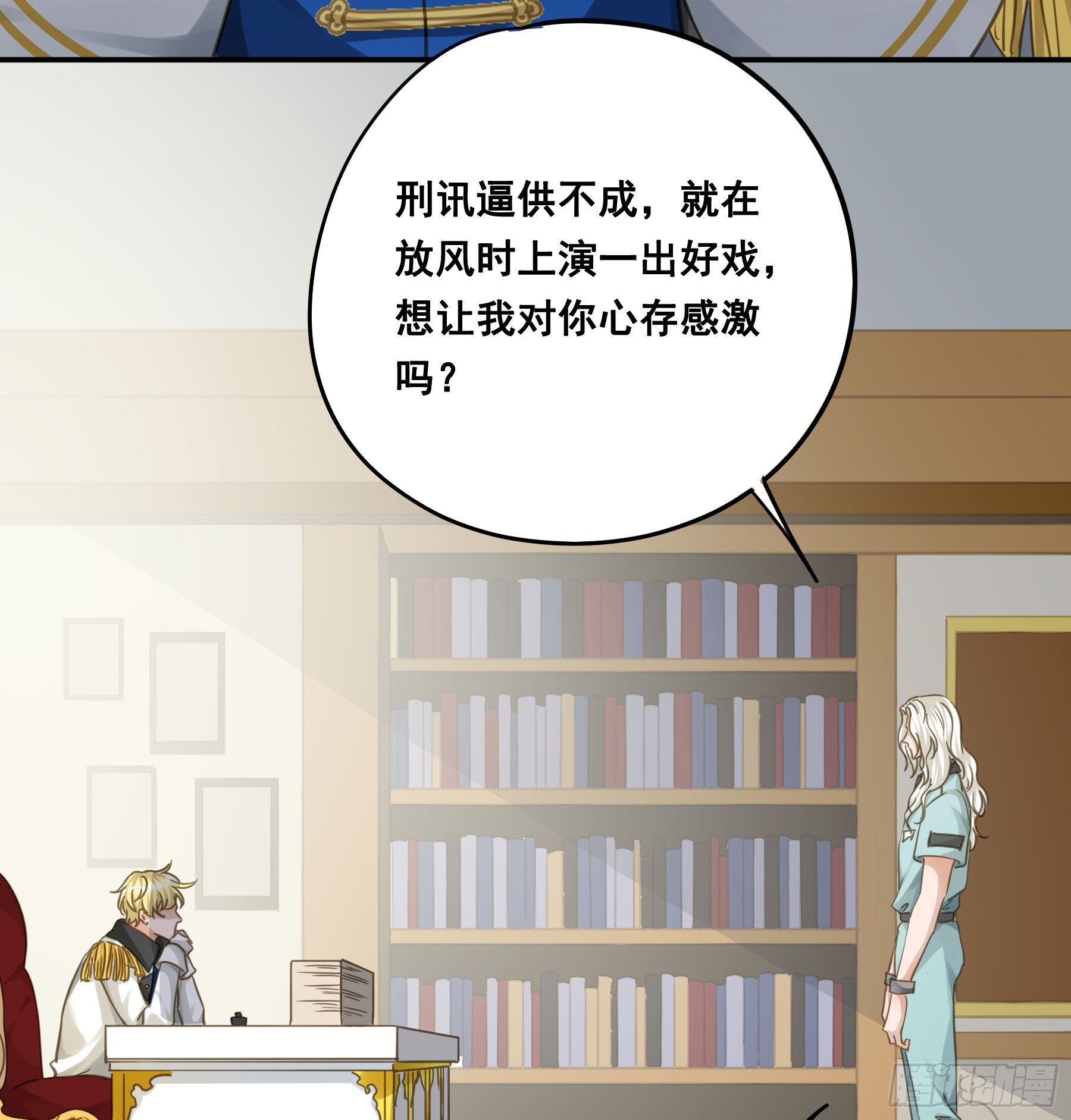 蒙冤入狱39