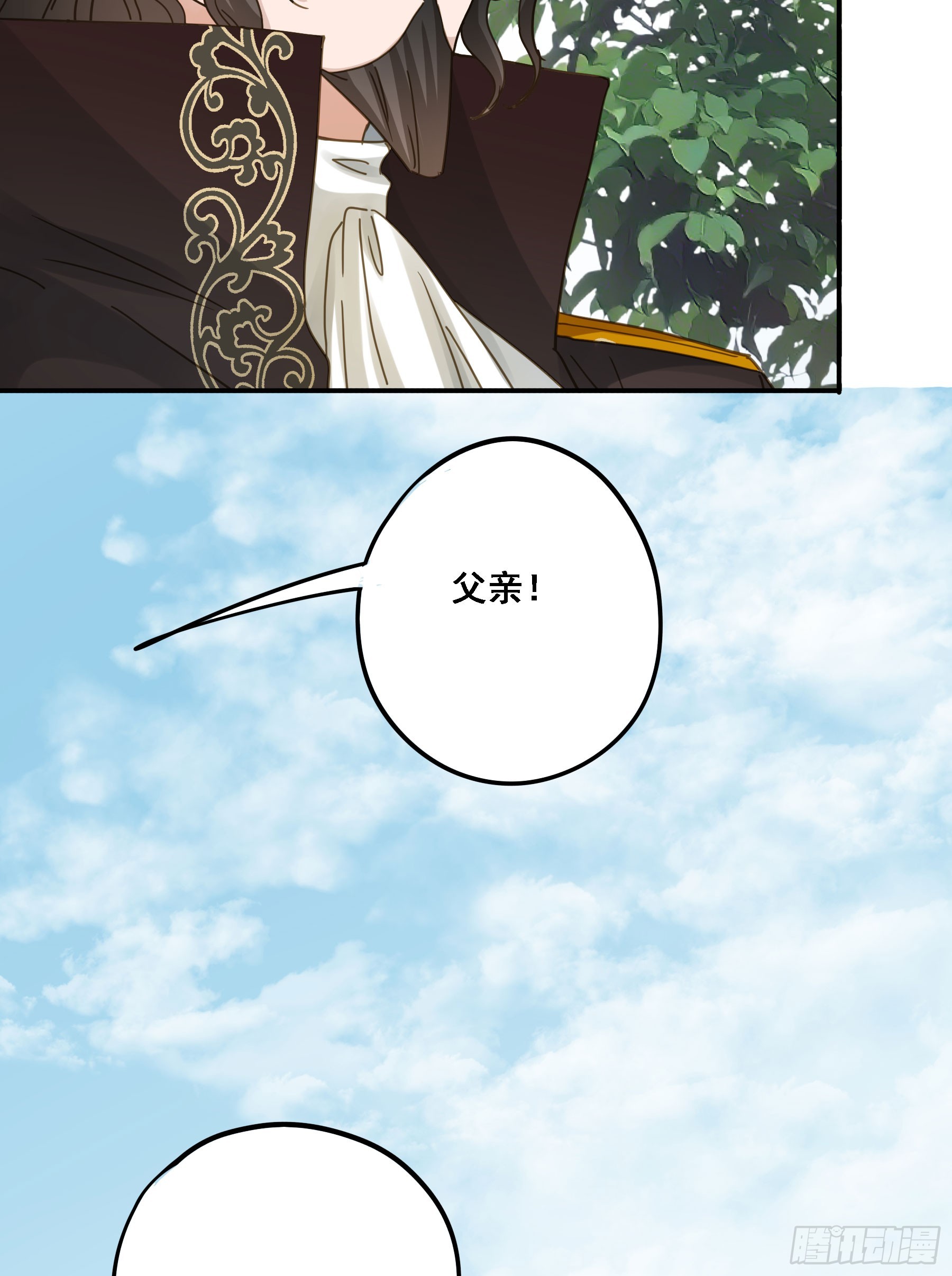转机31