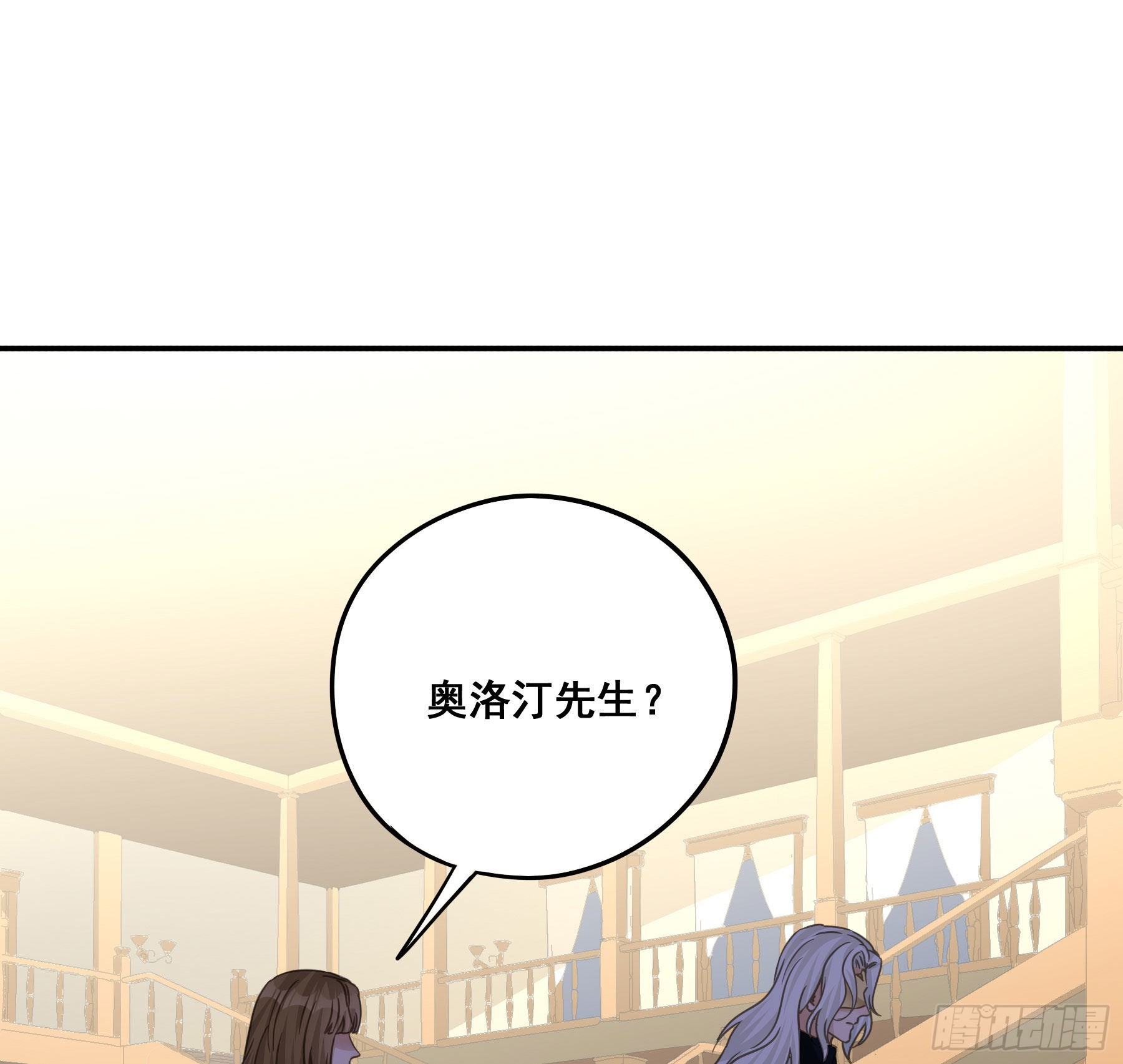 未婚妻34