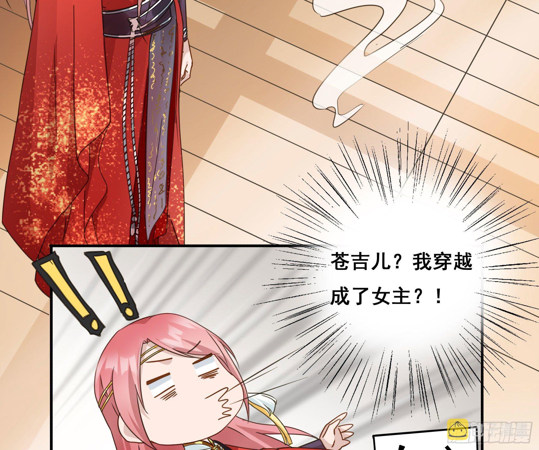 阿诺要出嫁29