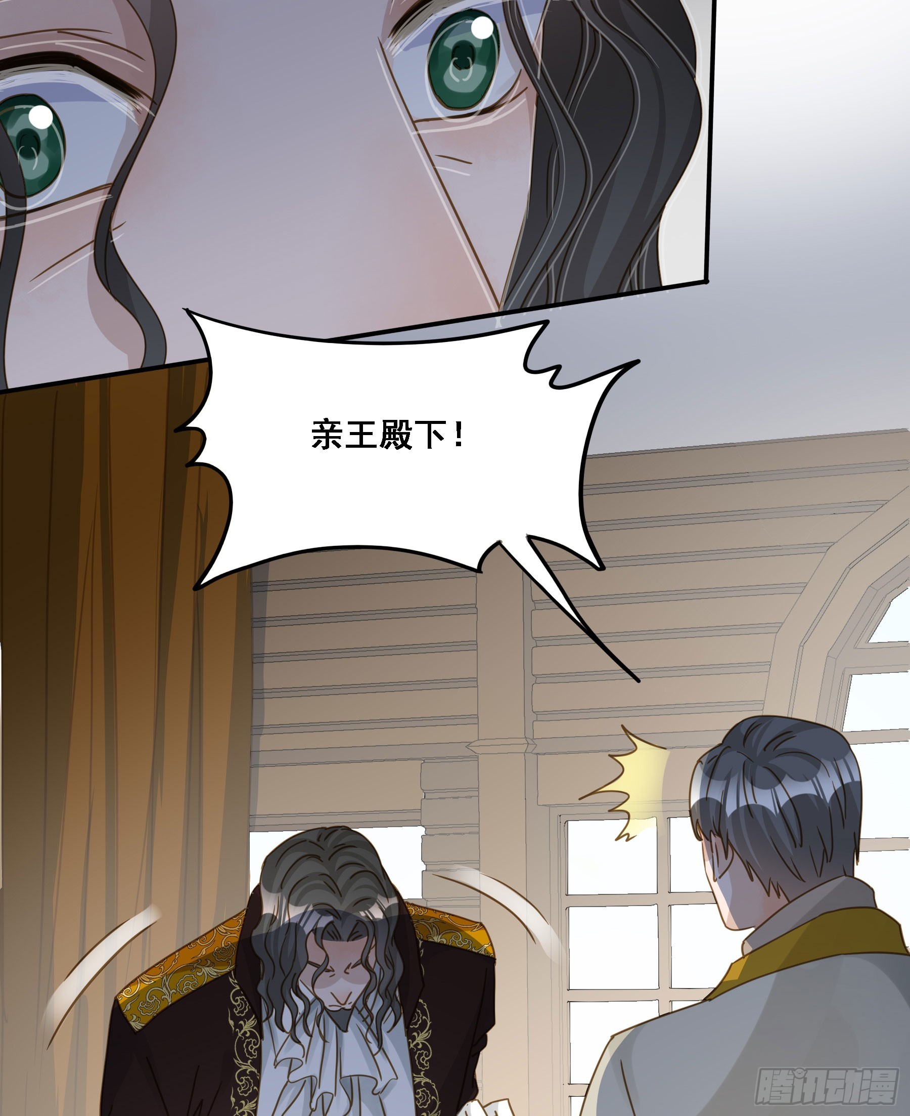 王室危机30