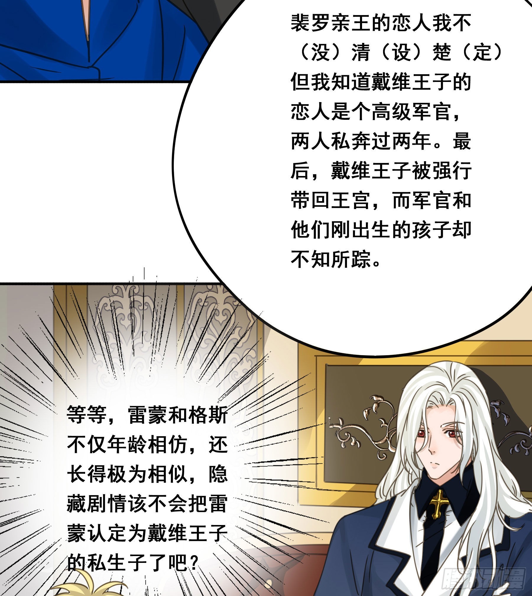 这是威胁？44