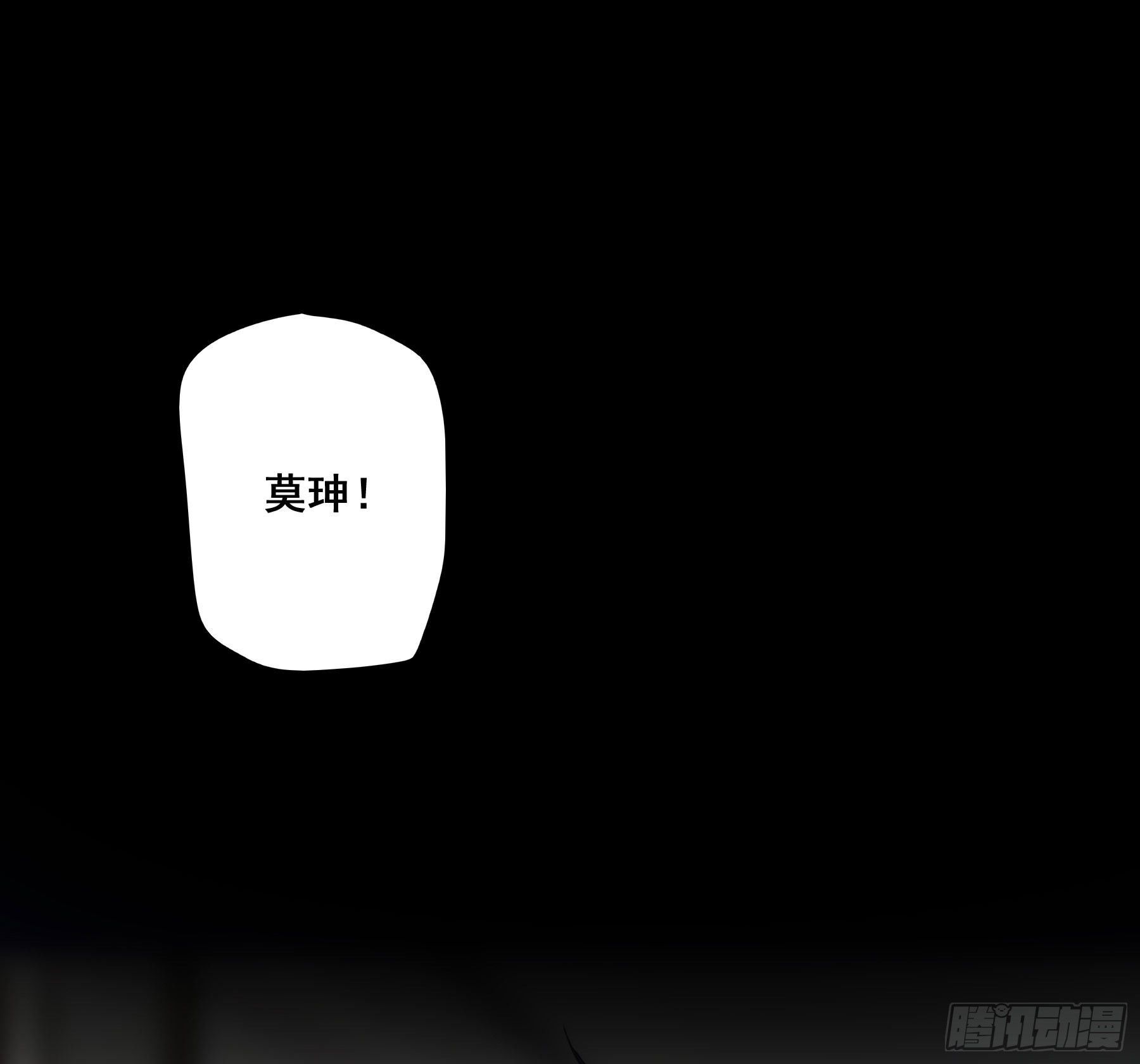男主不讲理42