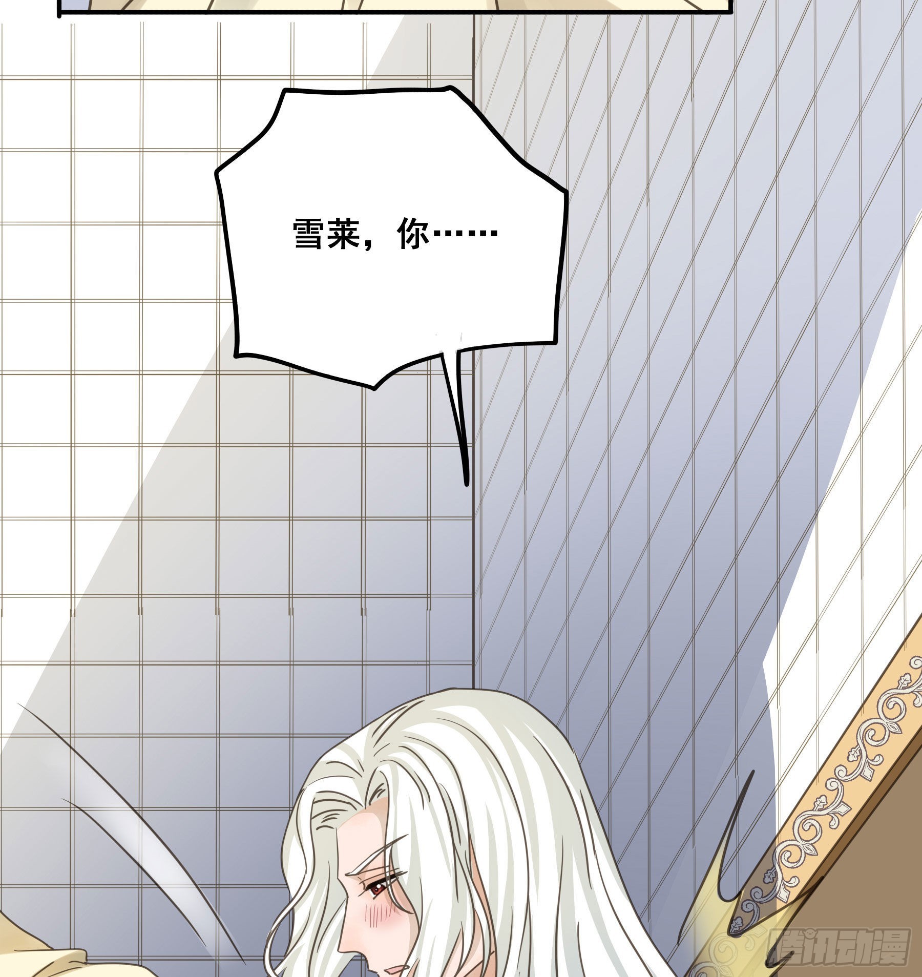 易感期43