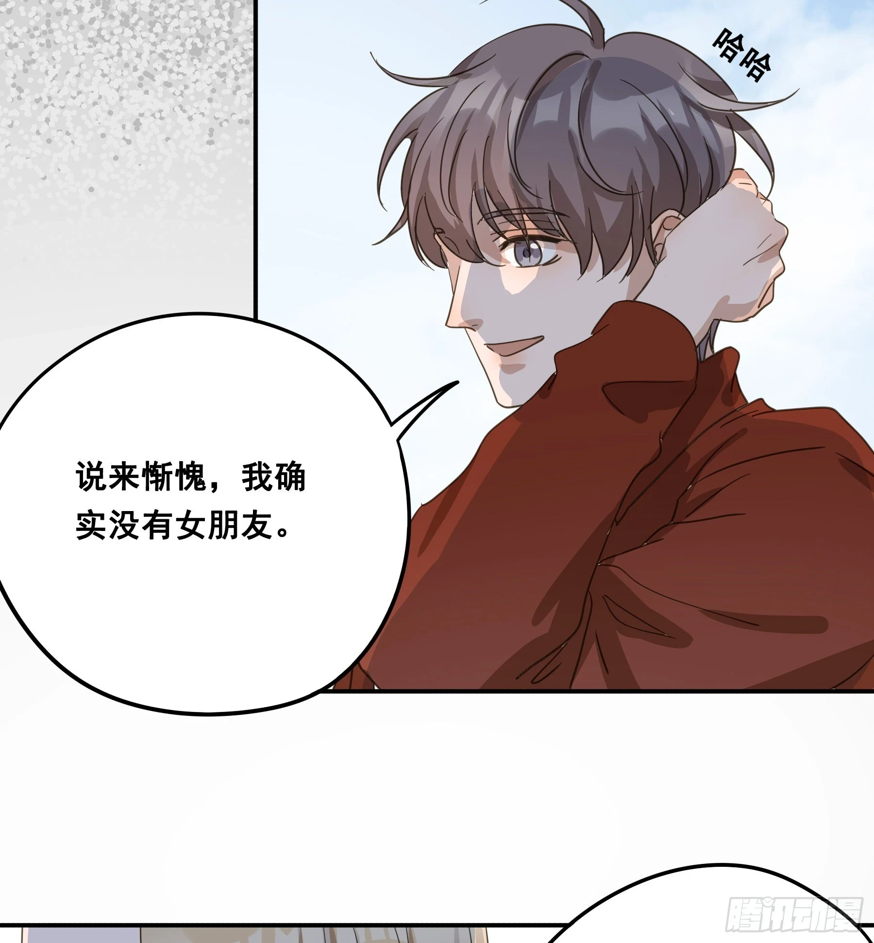 不许逃！23