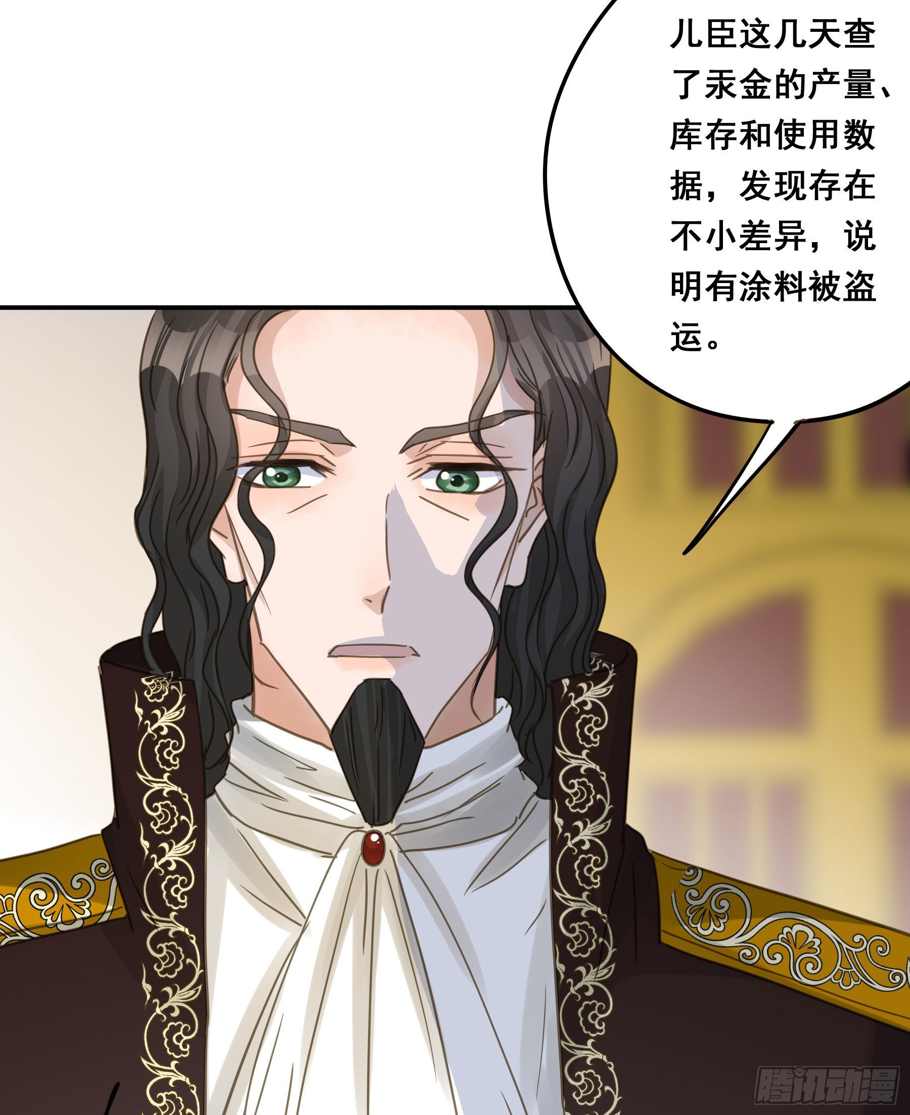 这是威胁？13