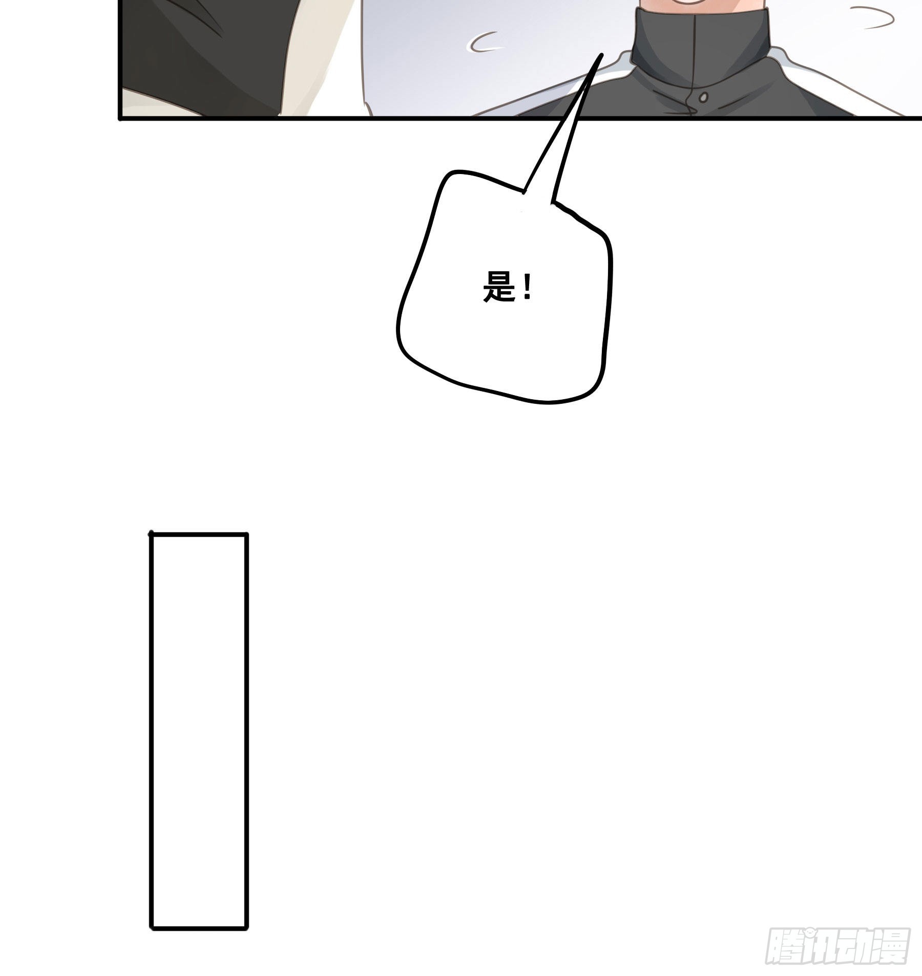 试探32